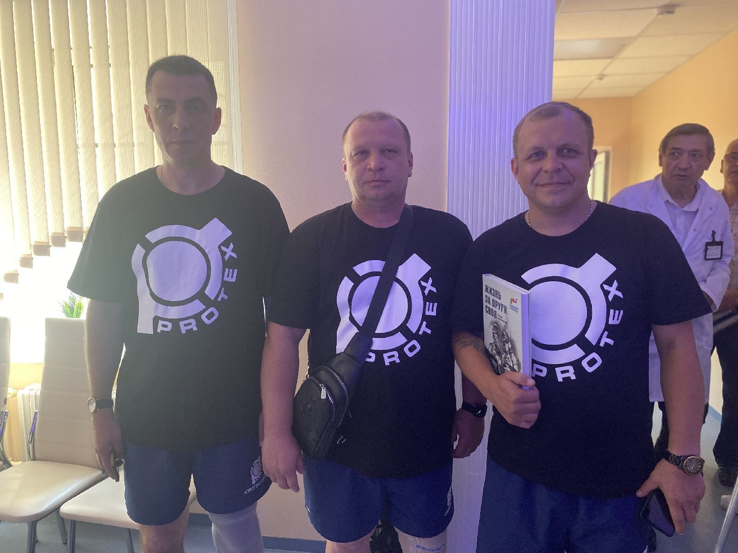 Коломна, Протэкс, реабилитационный центр, сво, власть,