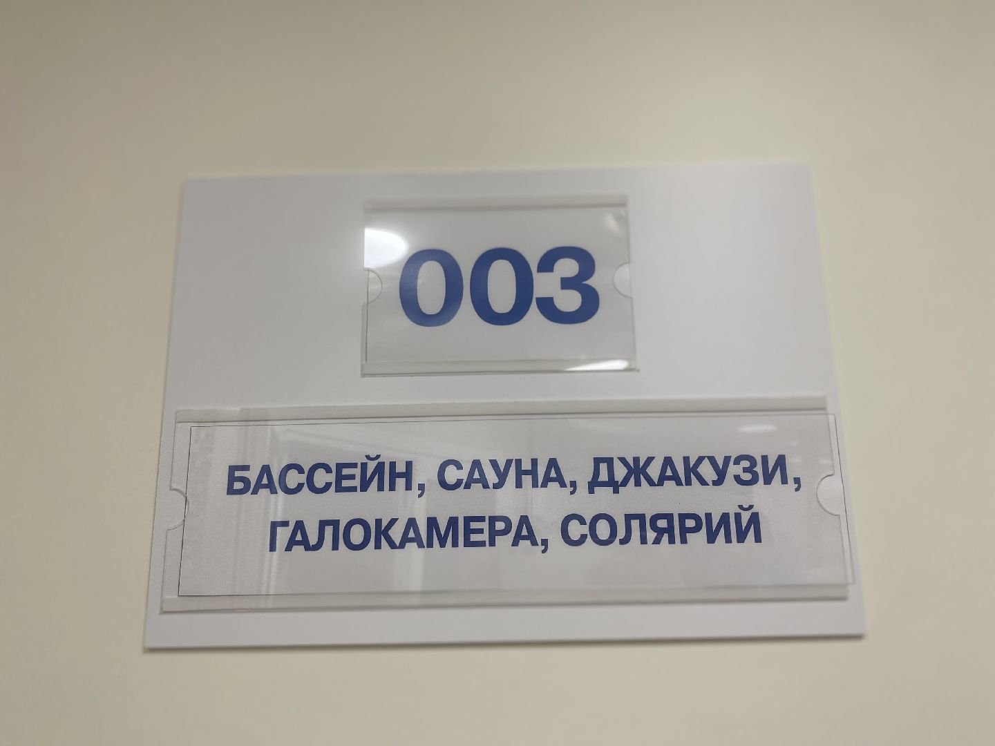 Коломна, Протэкс, реабилитационный центр, сво, власть,