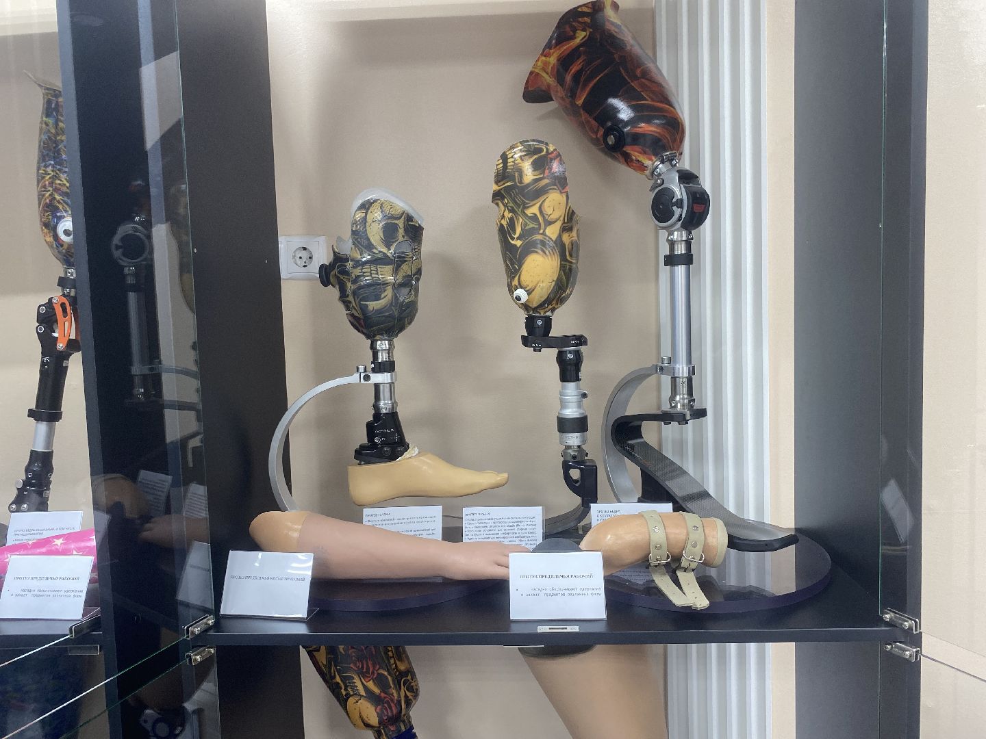 Коломна, Протэкс, реабилитационный центр, сво, власть,