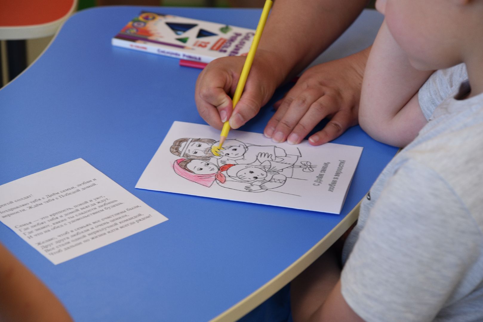 лотошино, движение первых, акция, дети, сво,