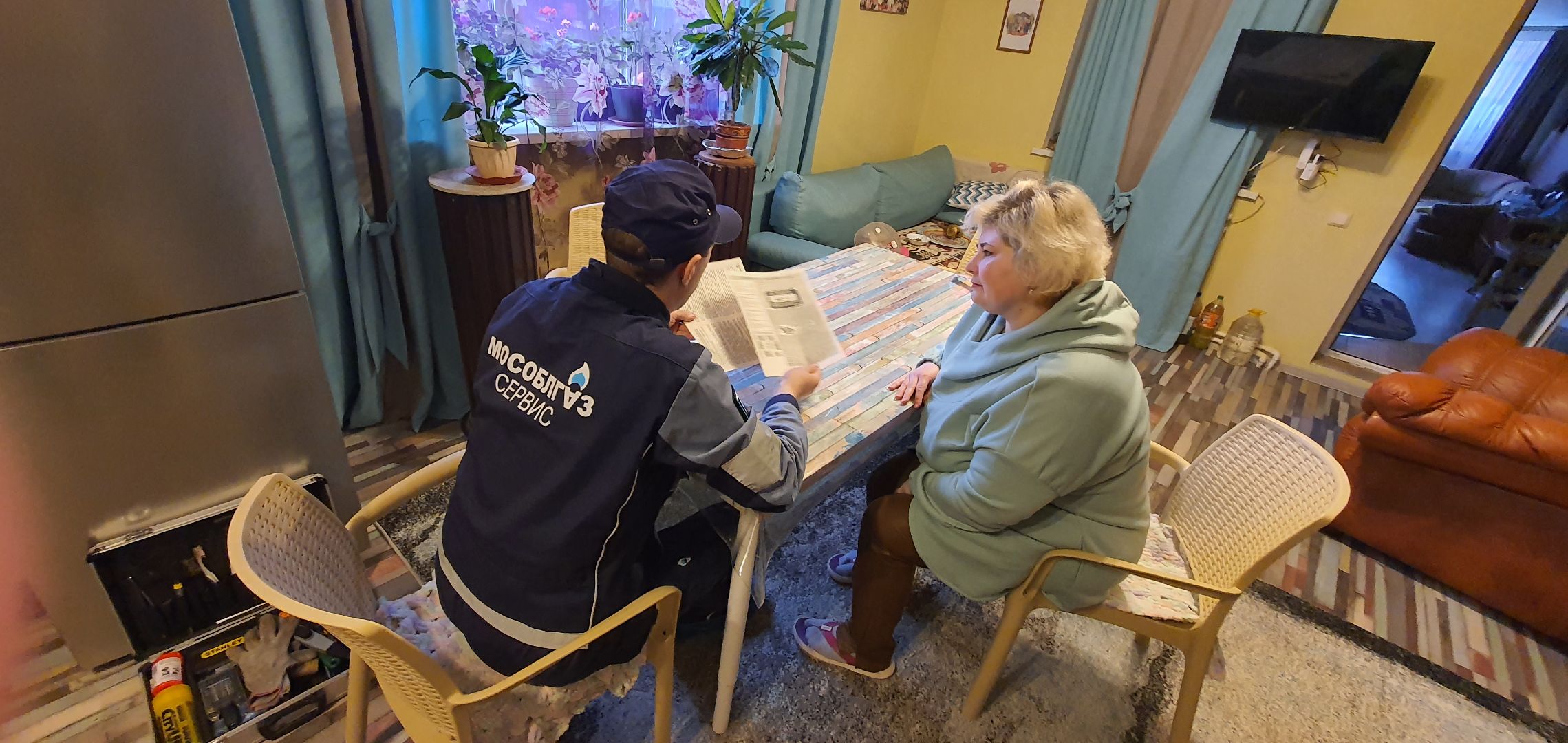 Безопасность, Социальная газификация, МособлгазСервис