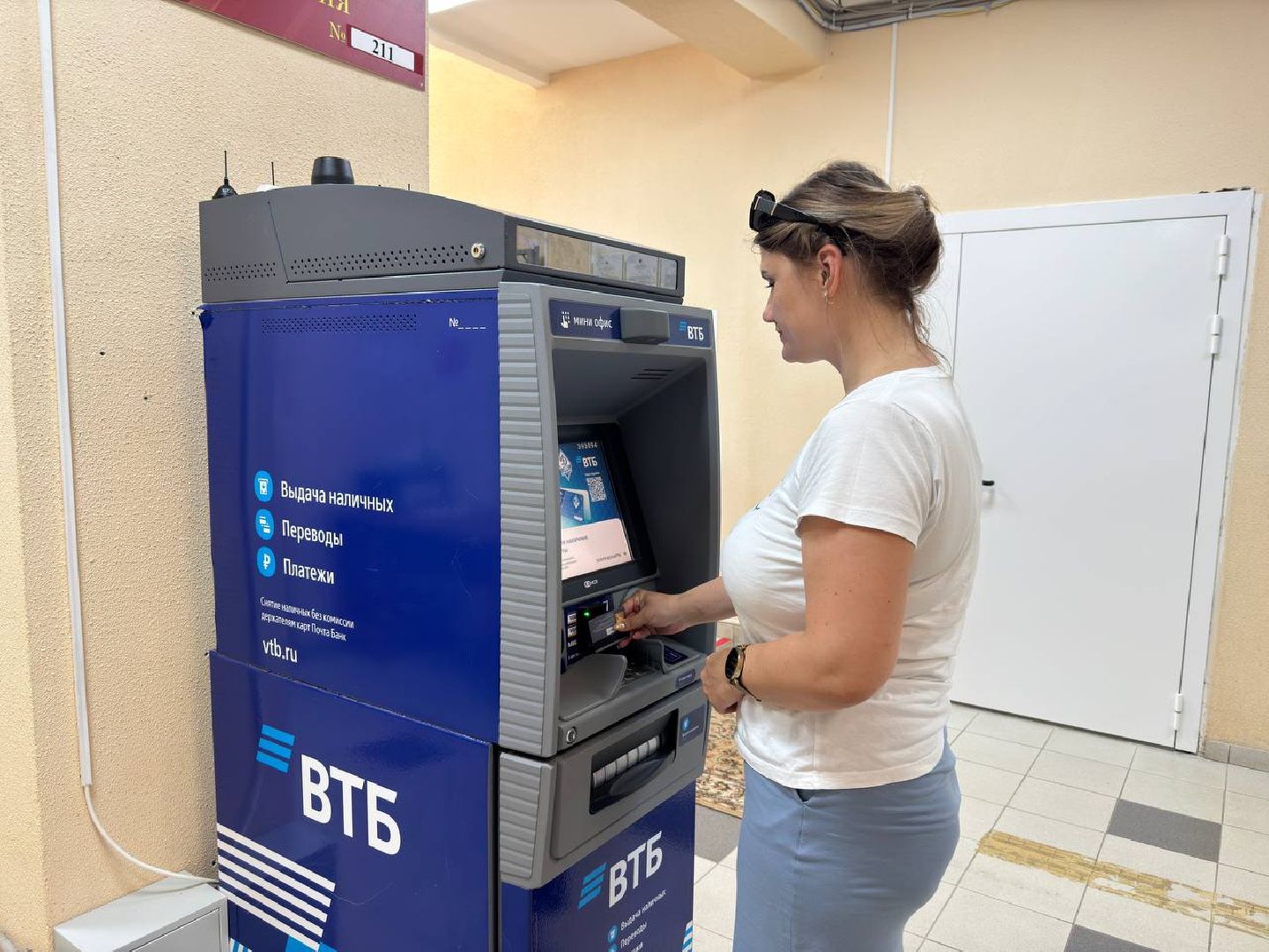 банкомат, жители, городской округ восход, деньги,