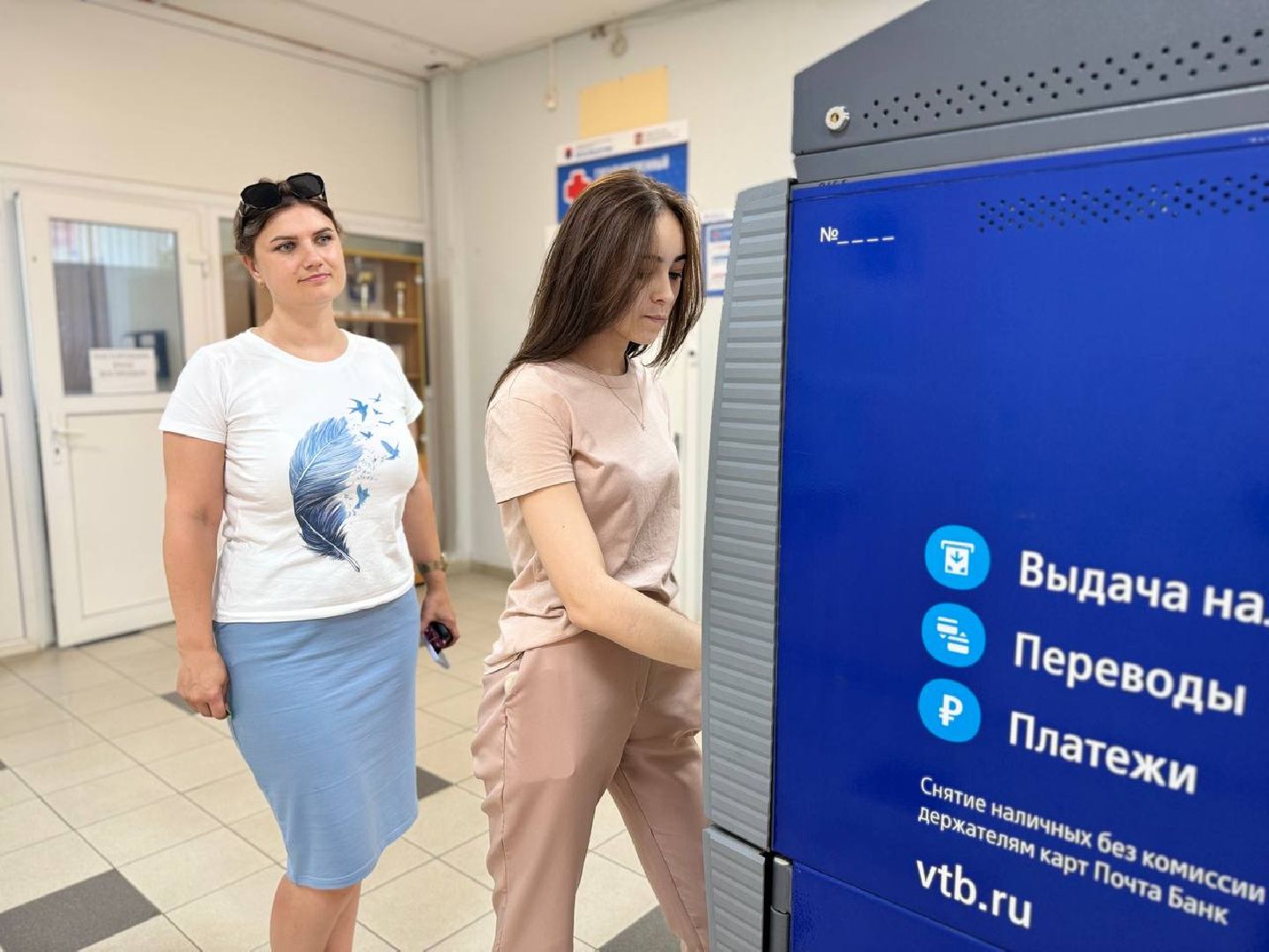 банкомат, жители, городской округ восход, деньги,