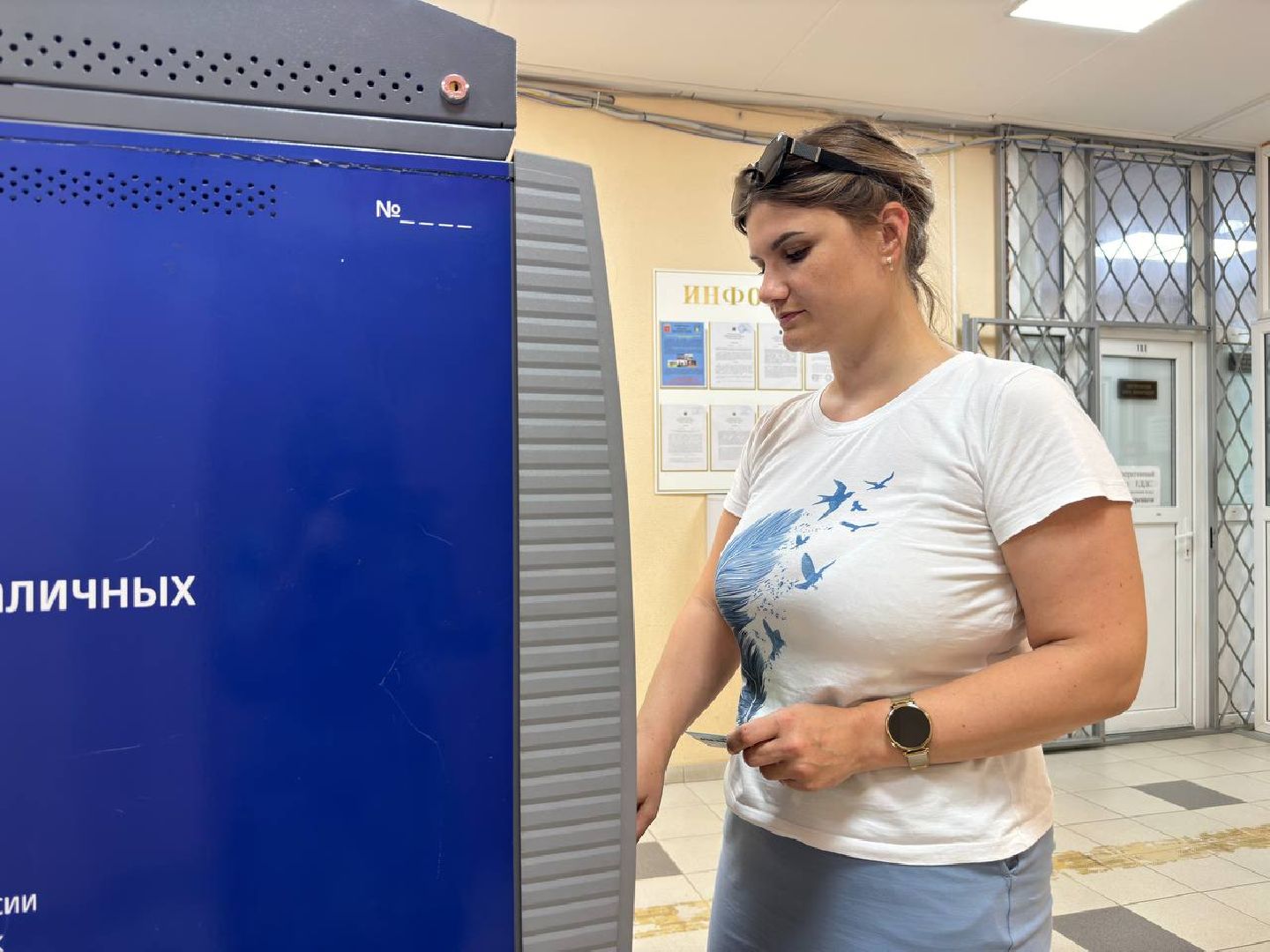 банкомат, жители, городской округ восход, деньги,