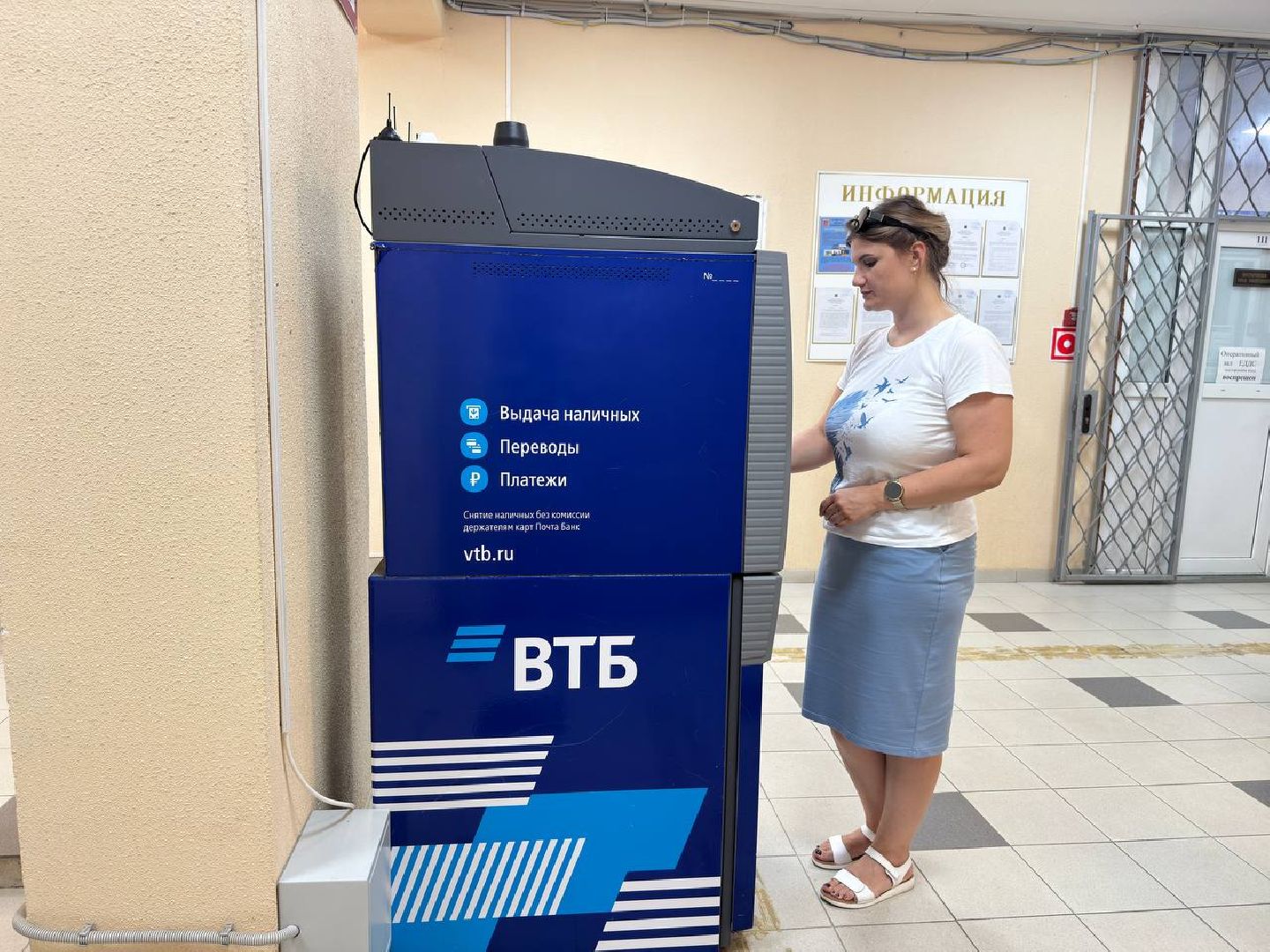 банкомат, жители, городской округ восход, деньги,