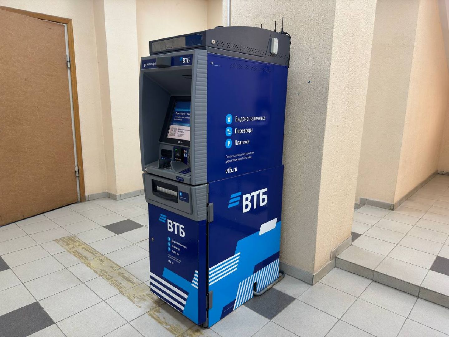 банкомат, жители, городской округ восход, деньги,