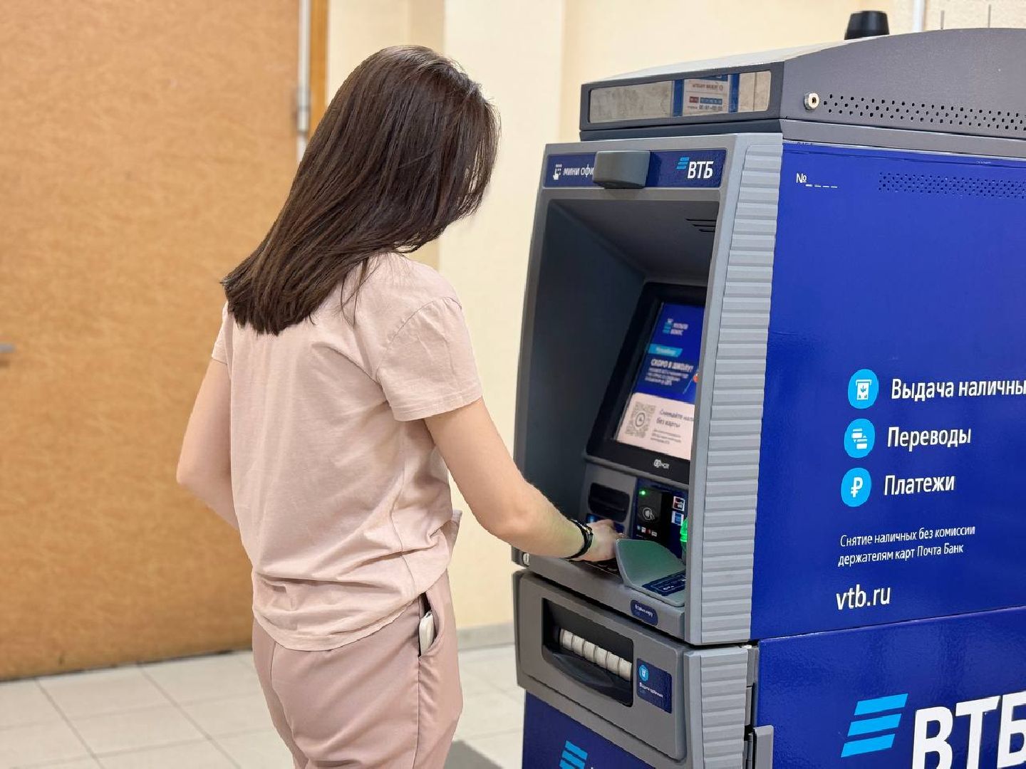 банкомат, жители, городской округ восход, деньги,