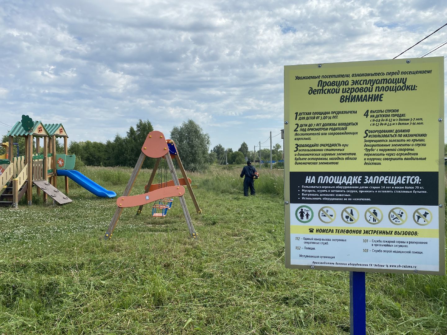 Благоустройство, Вельяминово, Домодедово, Подмосковье, Детская площадка, покос травы, Уборка мусора,