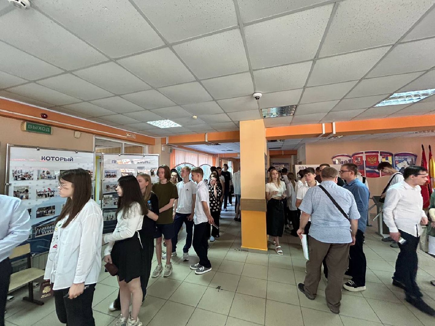 резервный день ЕГЭ, пересдача экзамена, Домодедово,