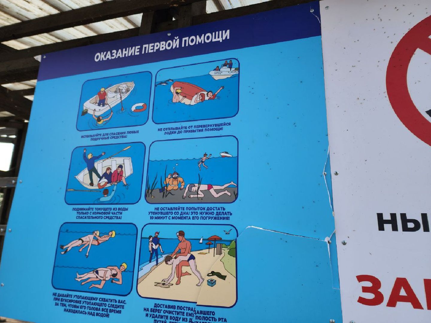 Солнечногорск, безопасность на воде, гимс, профилактическая беседа, Водоем,