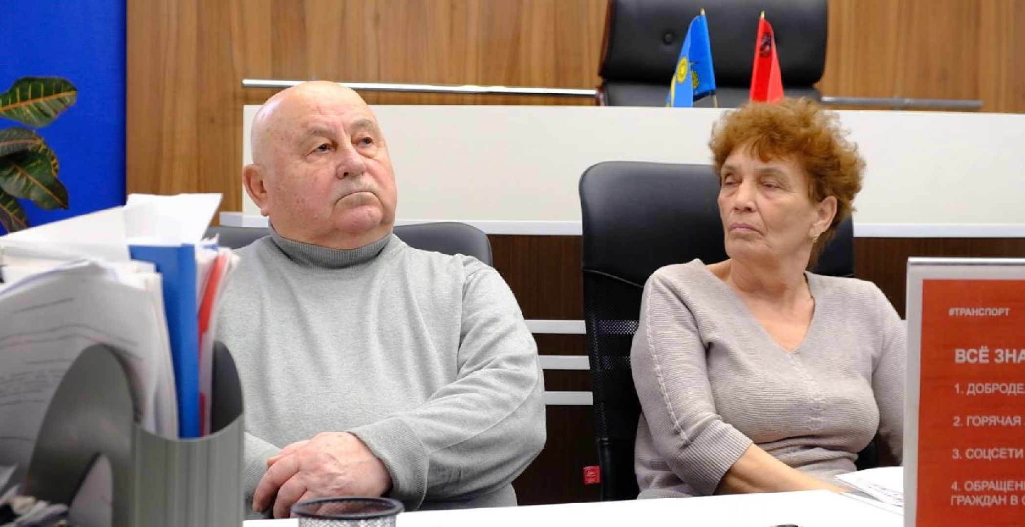 Солнечногорск, жители, МЦУР, власть, обращения