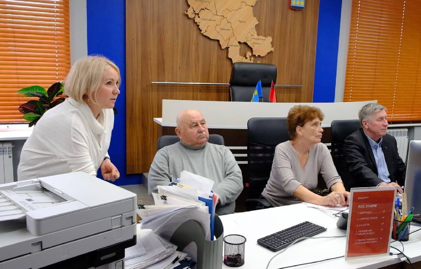 Солнечногорск, жители, МЦУР, власть, обращения