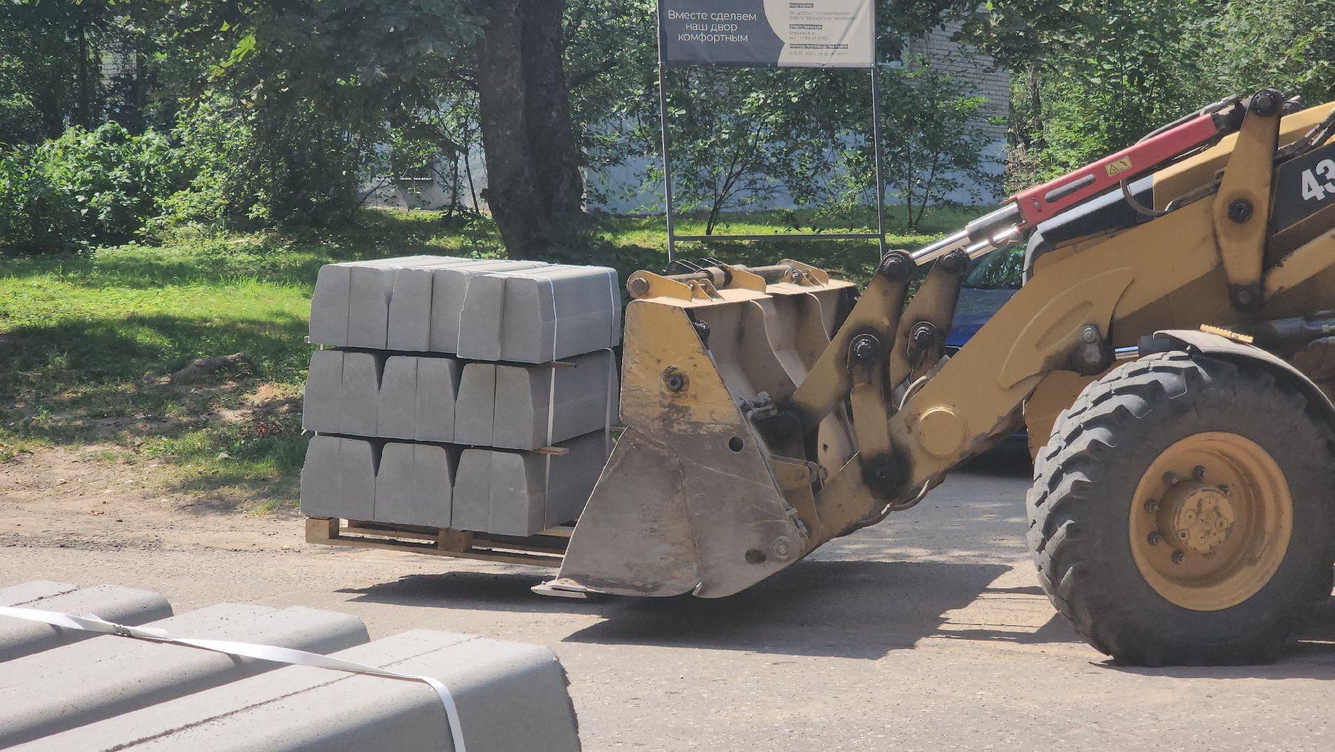 одинцово, поселок санатория имени Герцена, благоустройство, комплексное благоустройство дворов,