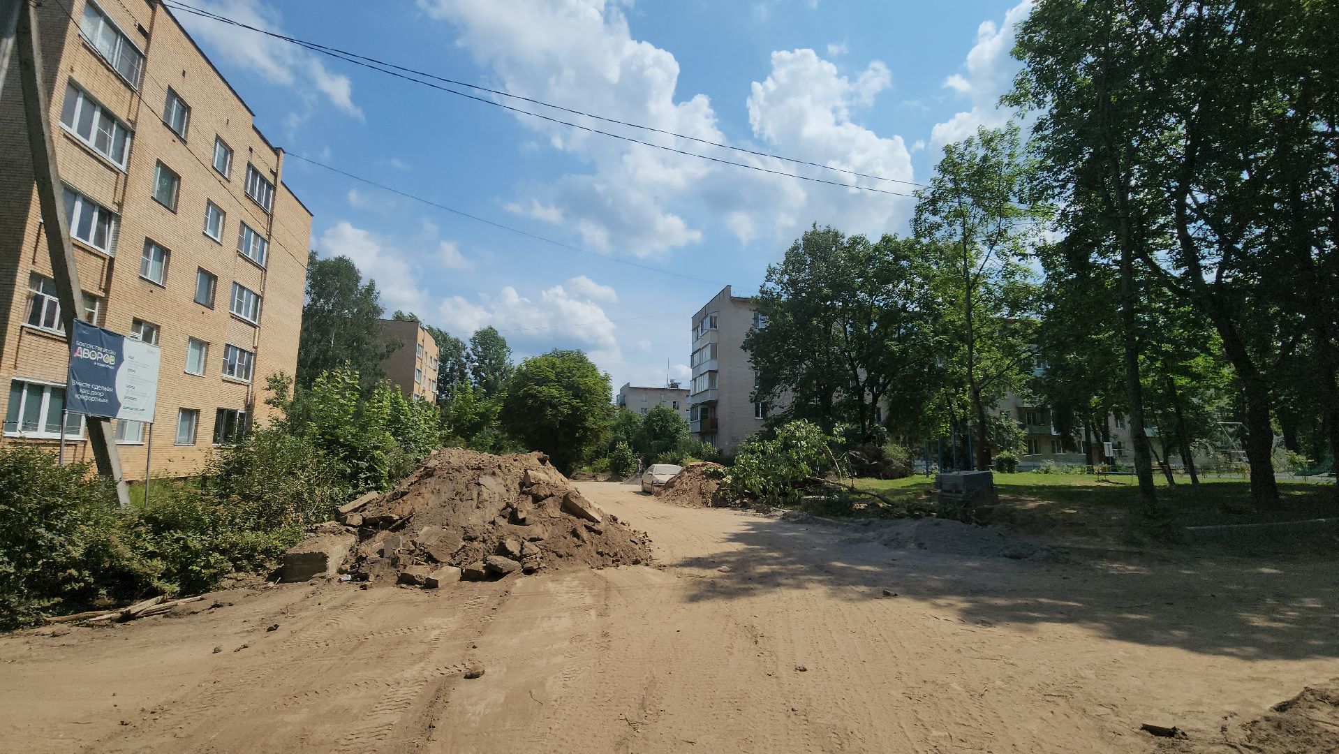 одинцово, поселок санатория имени Герцена, благоустройство, комплексное благоустройство дворов,
