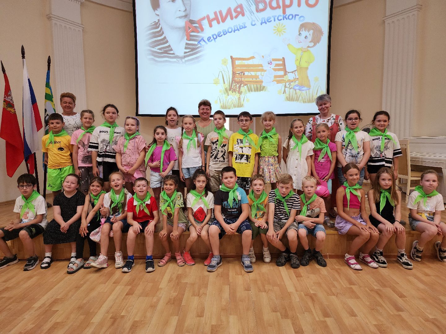 рикц видное, историко-культурный центр, летний лагерь, ленинский округ, агния барто, поэзия для детей, детские стихи,