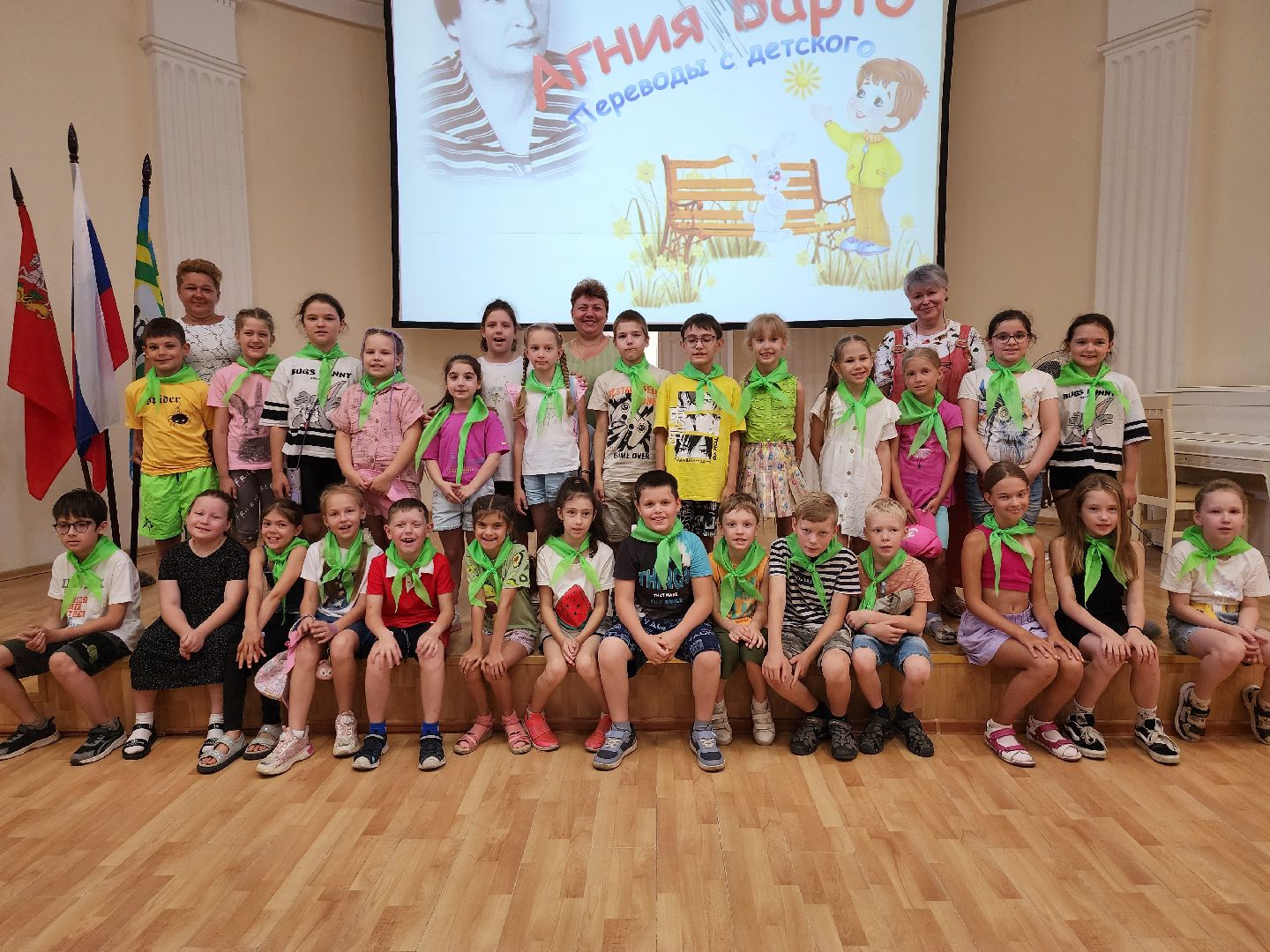 рикц видное, историко-культурный центр, летний лагерь, ленинский округ, агния барто, поэзия для детей, детские стихи,