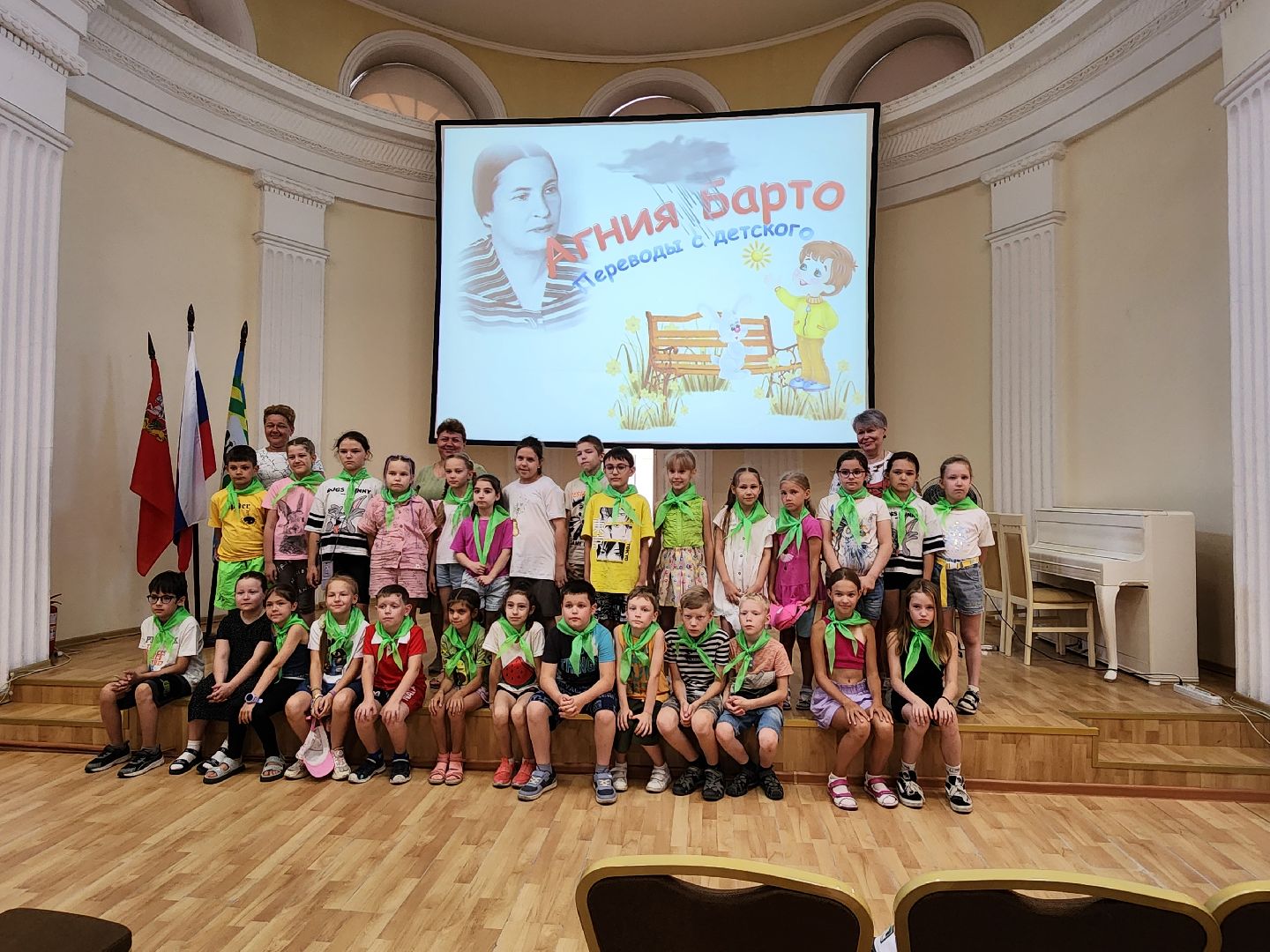 рикц видное, историко-культурный центр, летний лагерь, ленинский округ, агния барто, поэзия для детей, детские стихи,