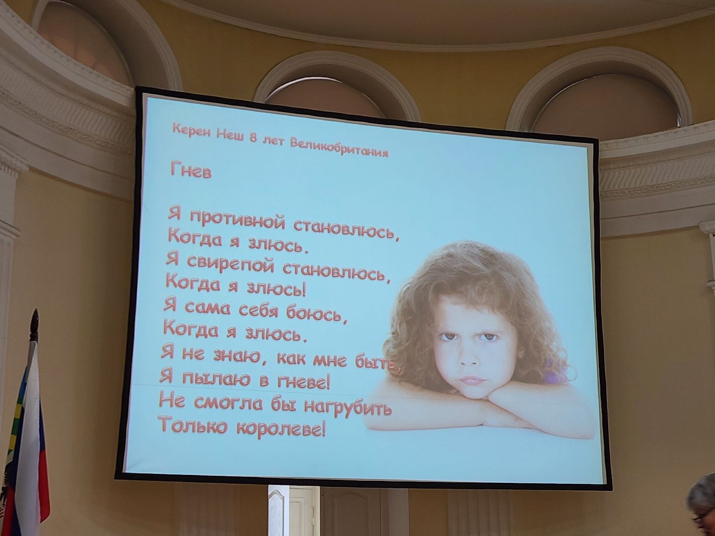 рикц видное, историко-культурный центр, летний лагерь, ленинский округ, агния барто, поэзия для детей, детские стихи,