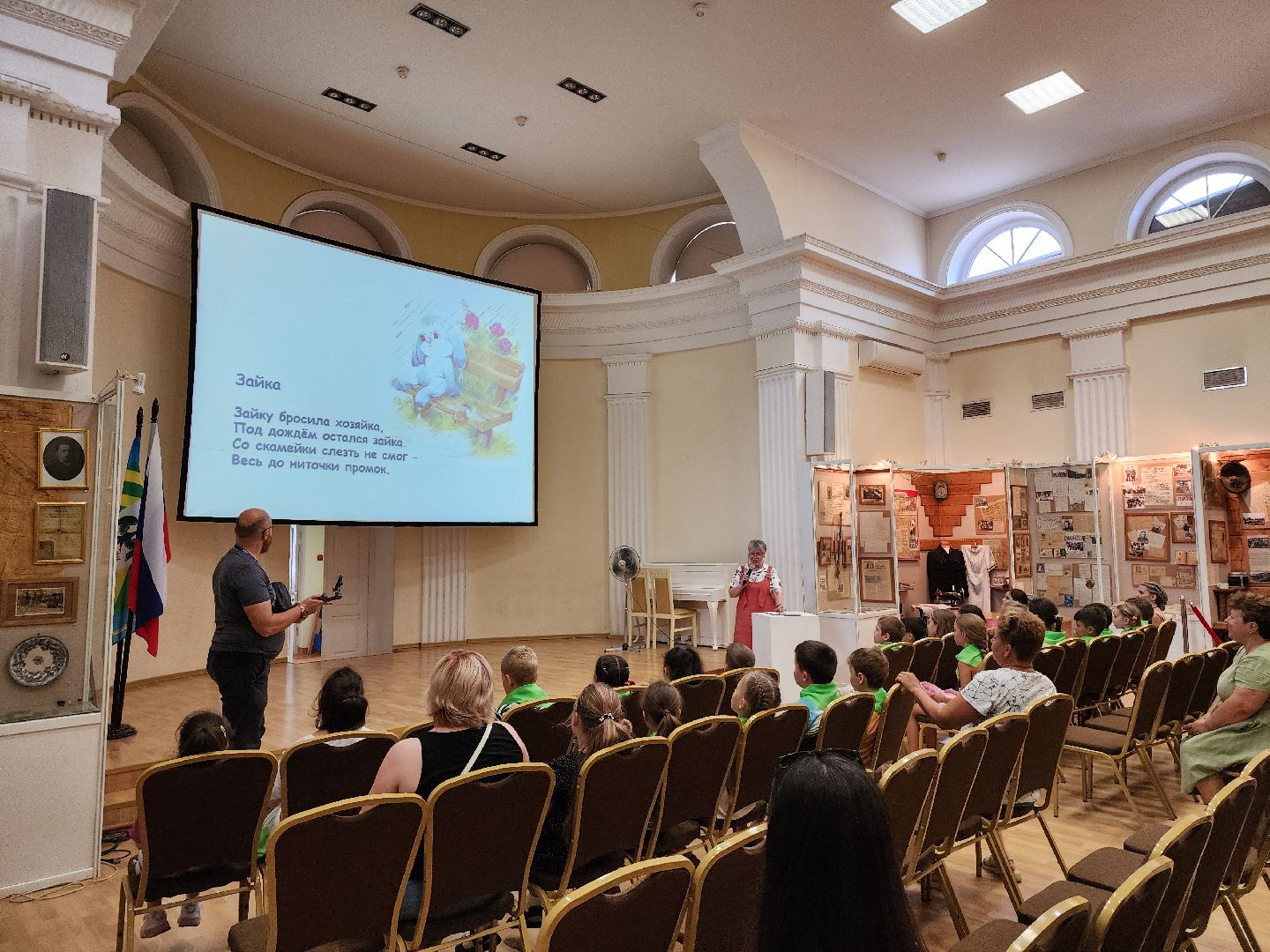 рикц видное, историко-культурный центр, летний лагерь, ленинский округ, агния барто, поэзия для детей, детские стихи,