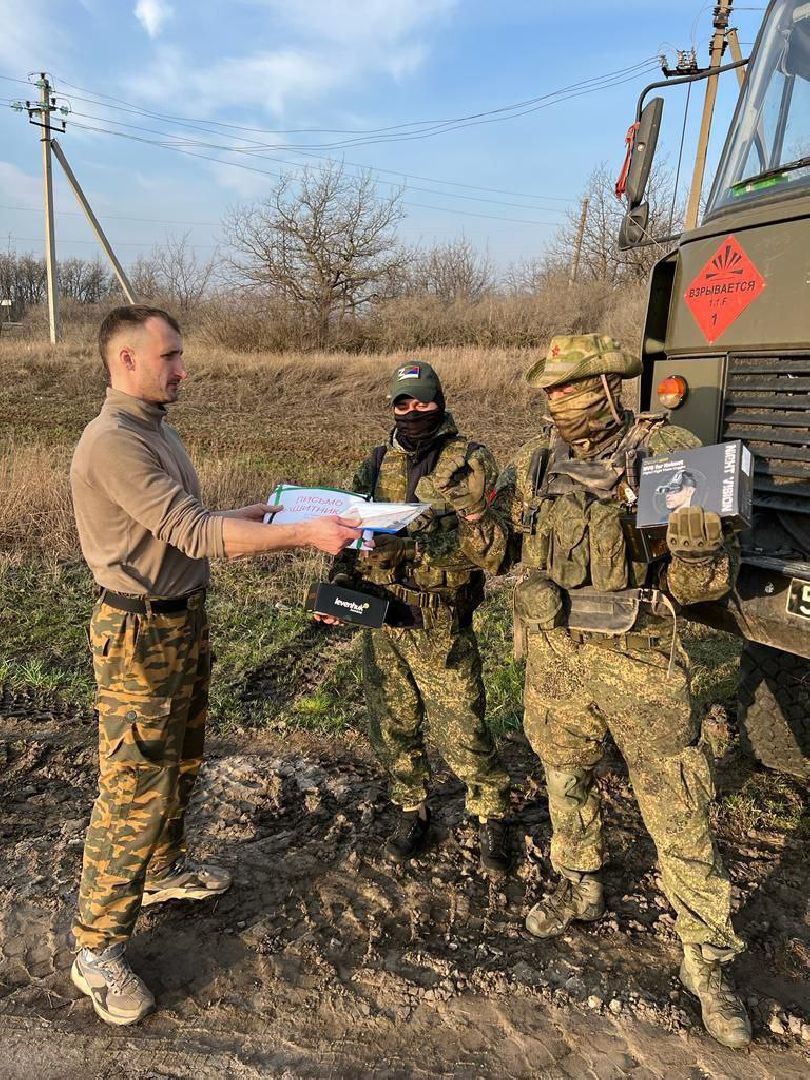 СВО, благотворительность, помощь людям,