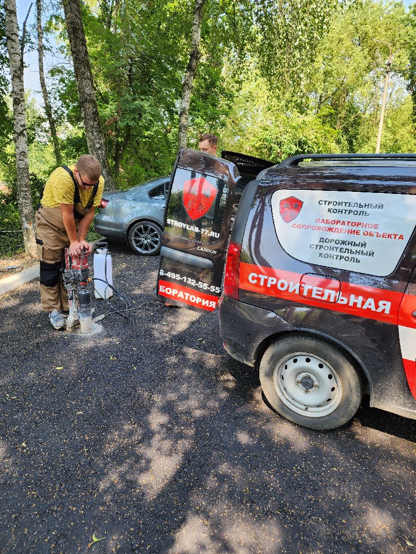 Чехов, дороги, проезды, проверка, экспертиза, мобильная лаборатория, комплексное благоустройство дворов, дворы,