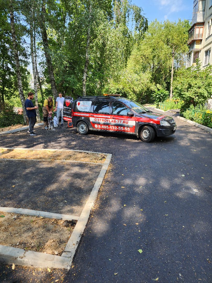 Чехов, дороги, проезды, проверка, экспертиза, мобильная лаборатория, комплексное благоустройство дворов, дворы,