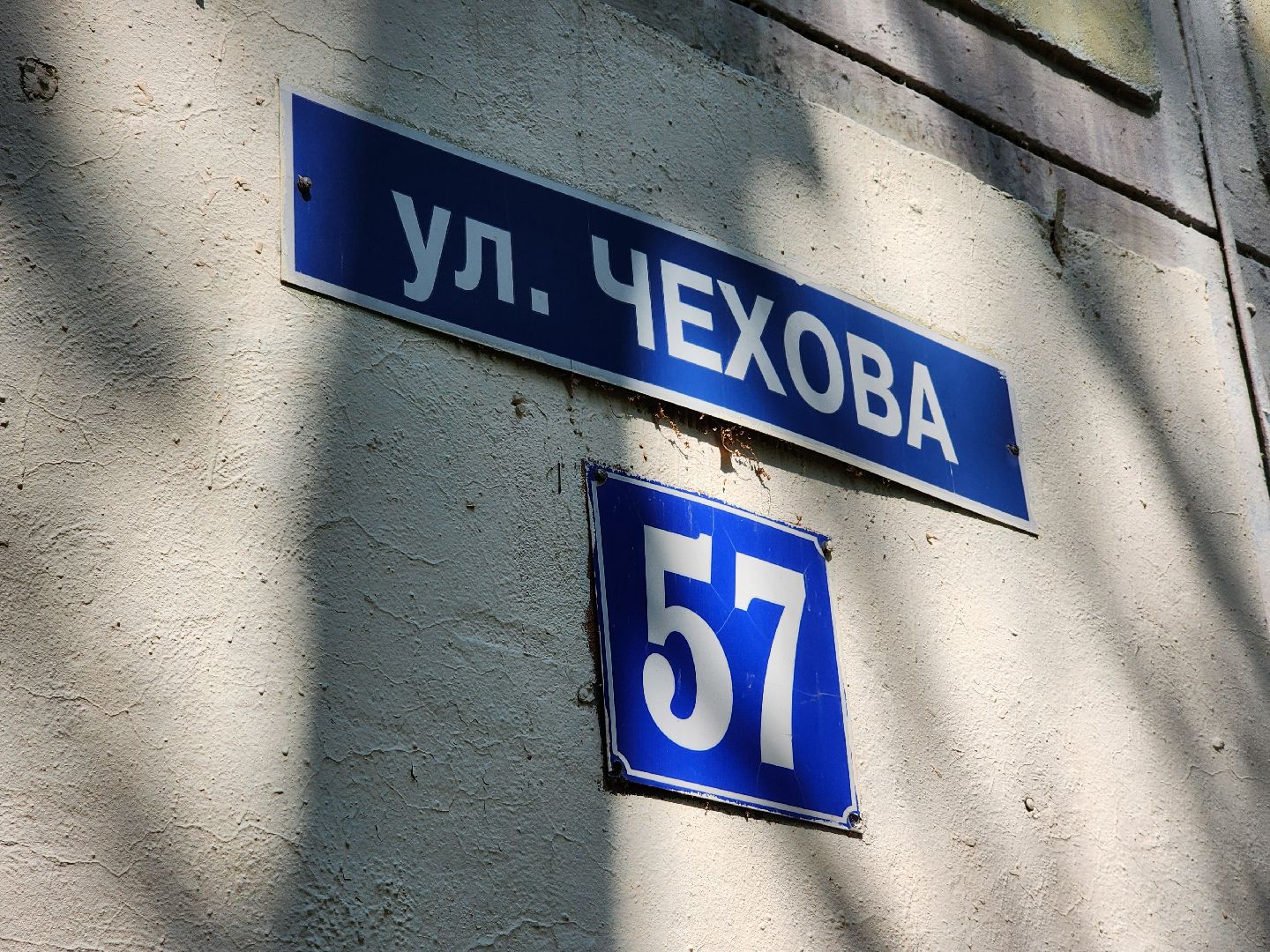 Чехов, дороги, проезды, проверка, экспертиза, мобильная лаборатория, комплексное благоустройство дворов, дворы,