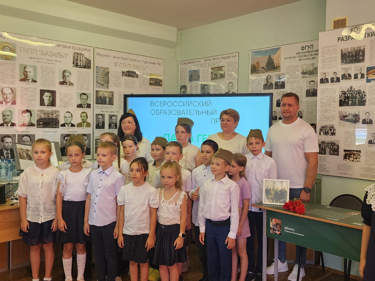 красноармейск, г.о. пушкинский, парта героя, ополчение 1941 года,