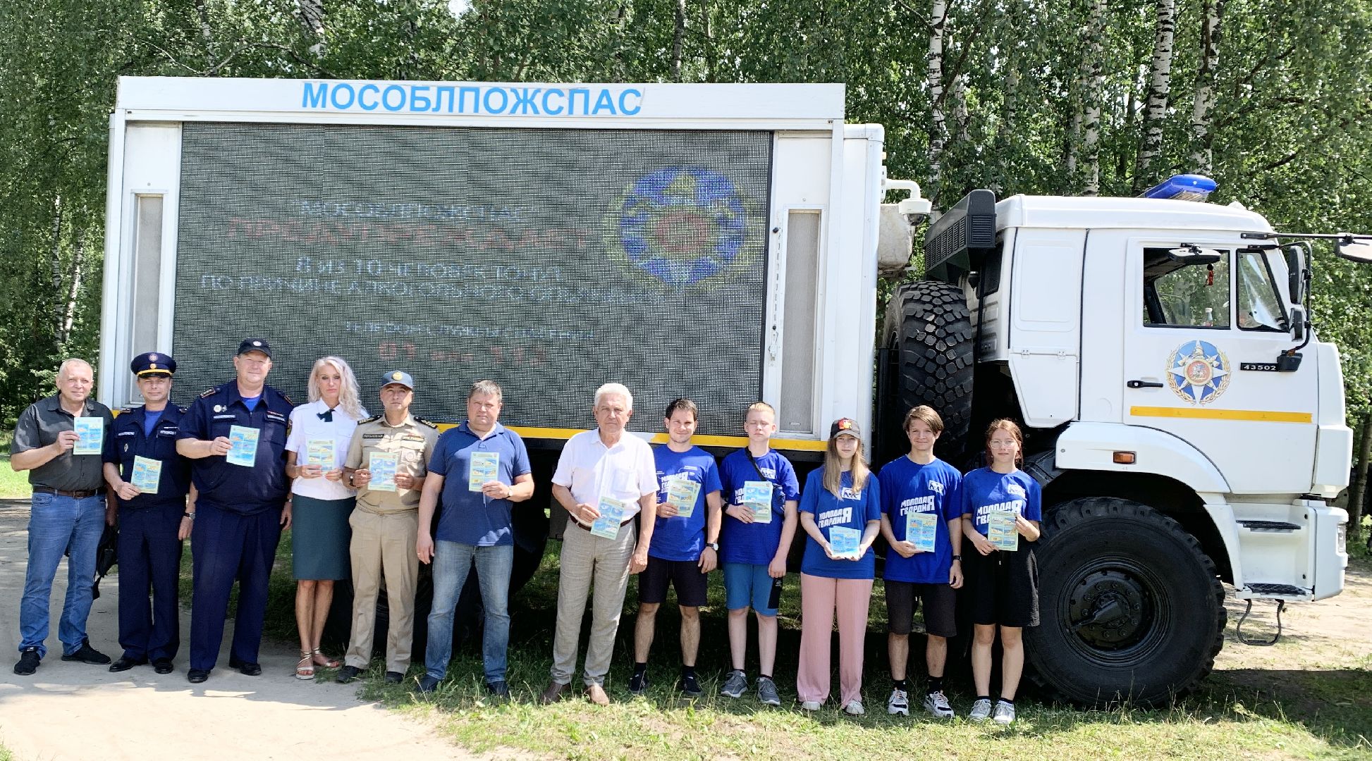 Балашиха, Подмосковье, Рейды на водоемах, рейд безопасности, Мособлпожспас, спасение людей,