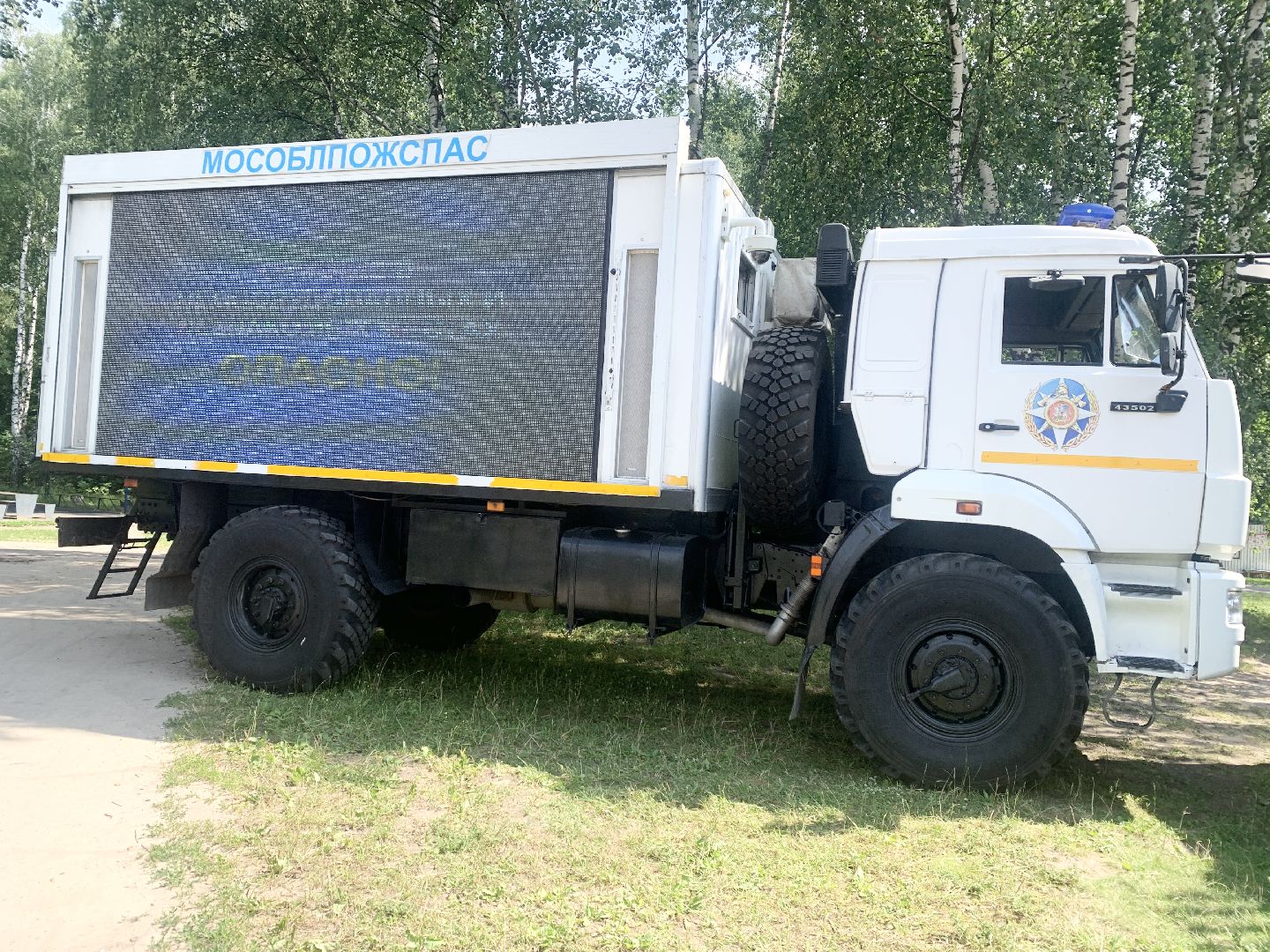 Балашиха, Подмосковье, Рейды на водоемах, рейд безопасности, Мособлпожспас, спасение людей,