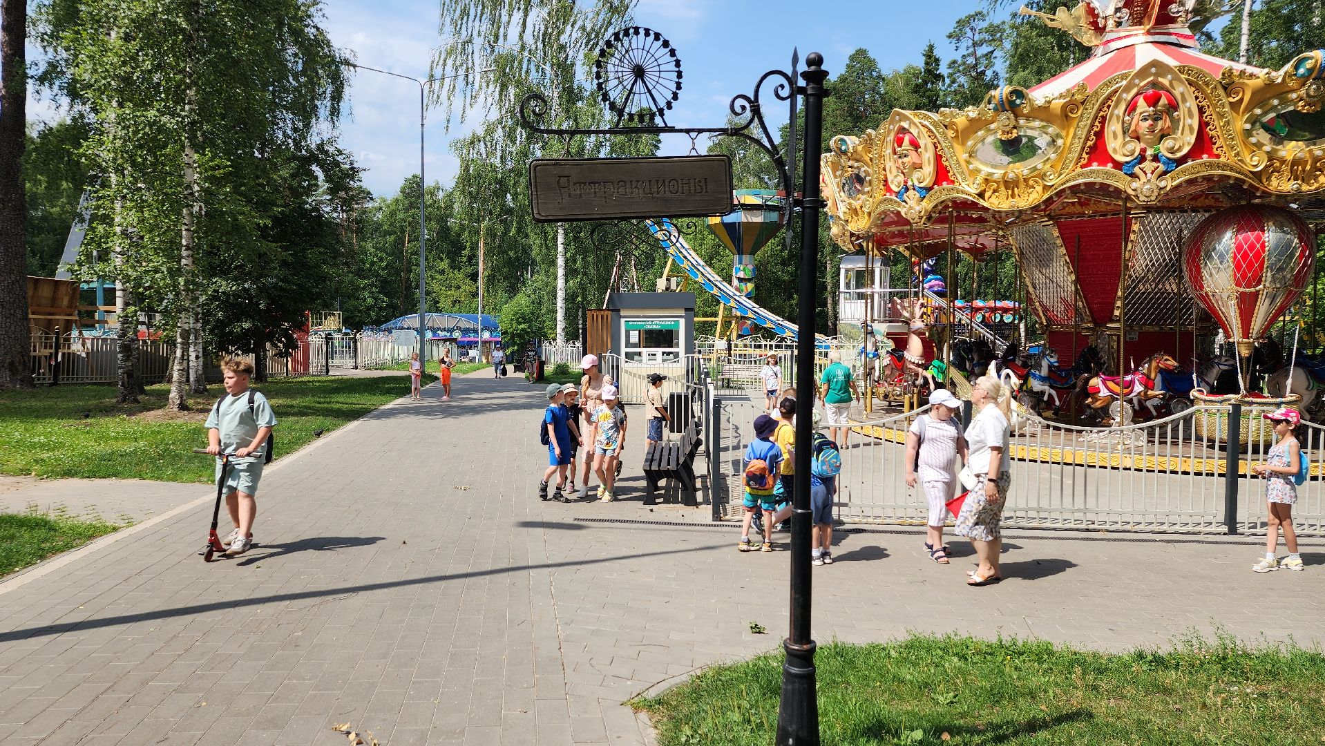 ногинск, богородский городский округ, развлечения, парки,
