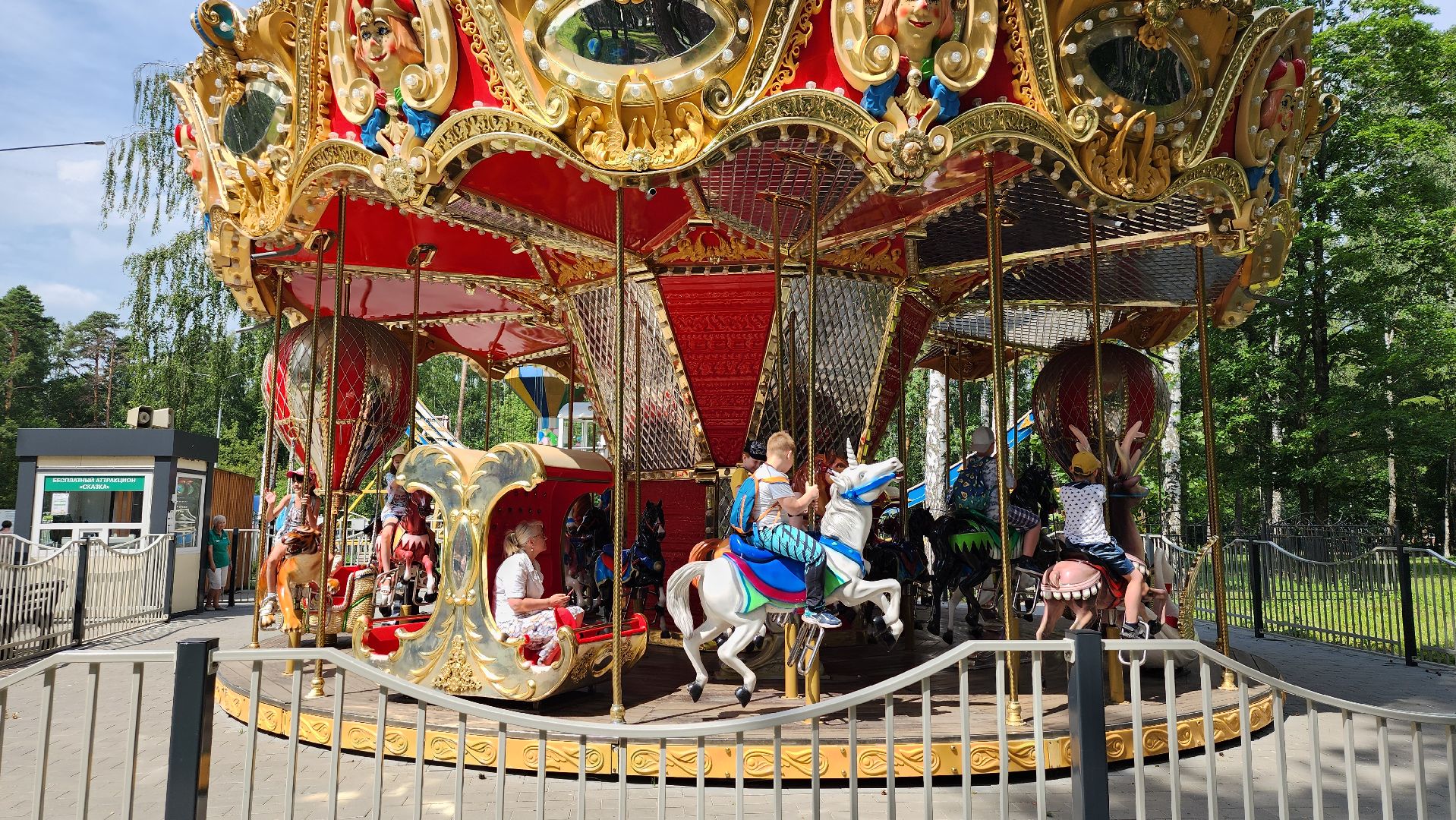 ногинск, богородский городский округ, развлечения, парки,