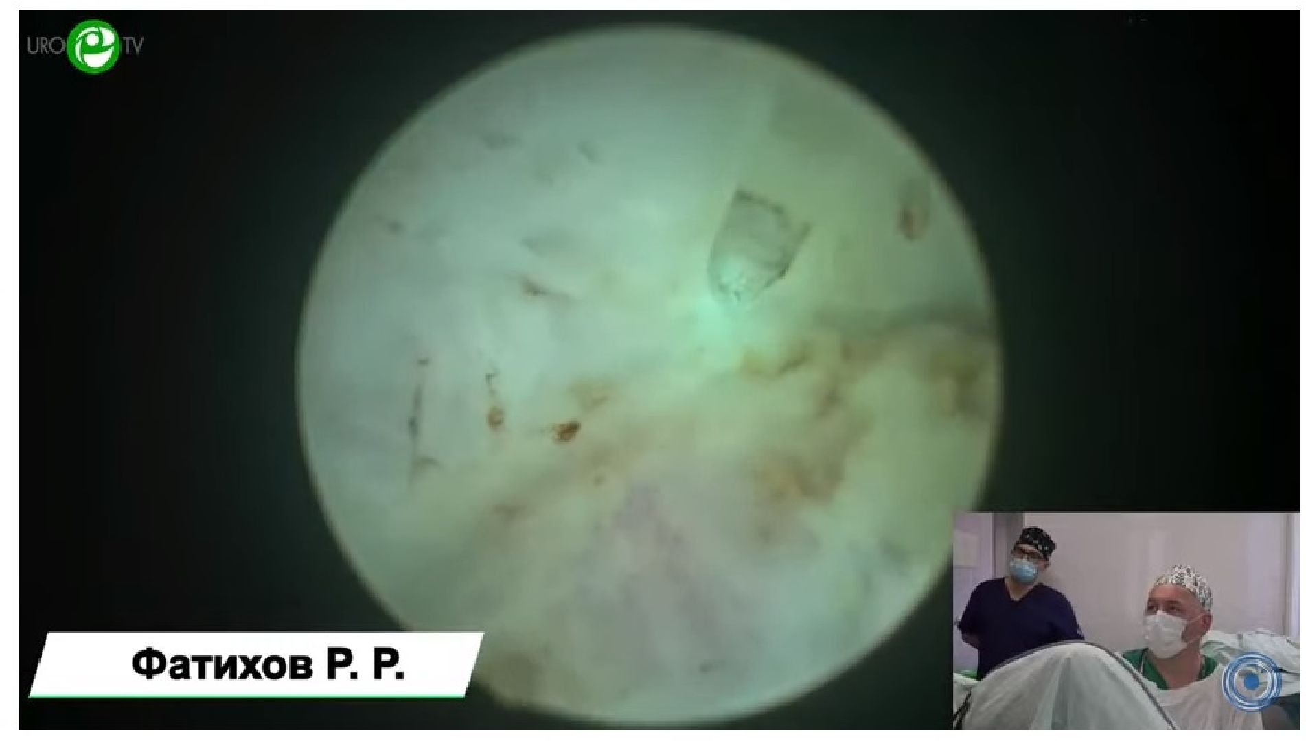 конференция, урология, онлайн, ГКБ
