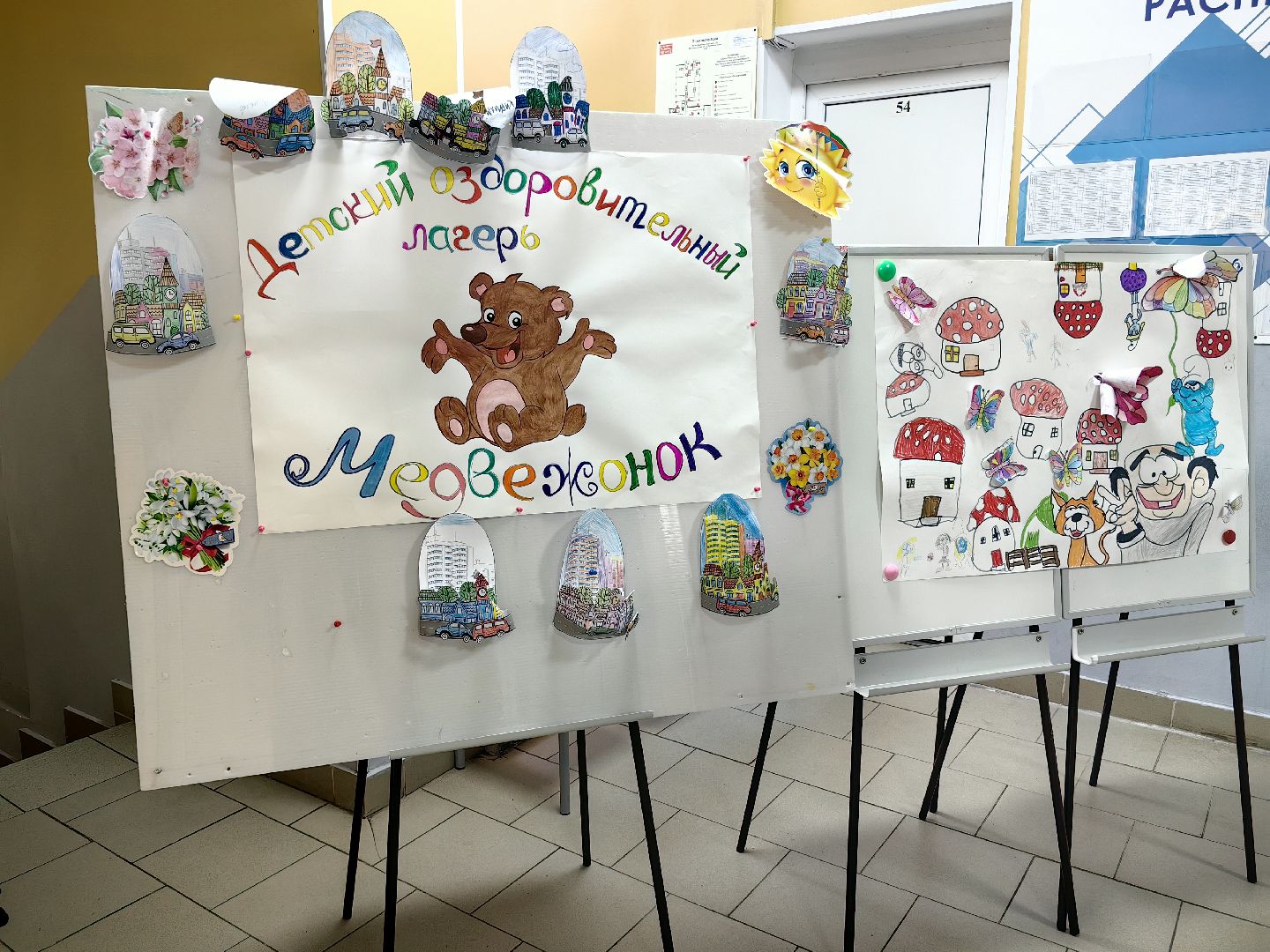 квест, эстафета, детский лагерь, щёлково,