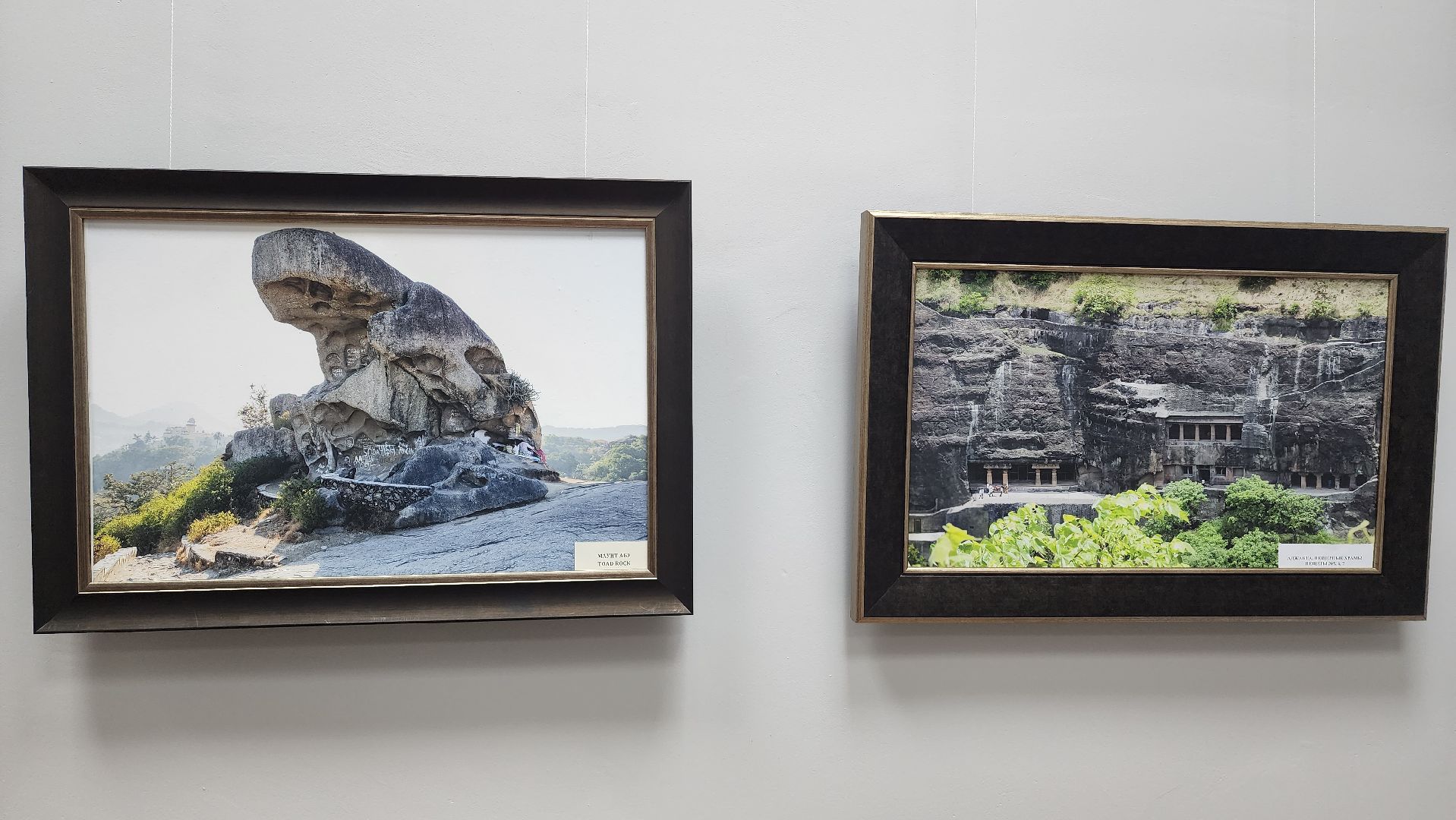 Индия, Выставка, Лобня, фотографии,