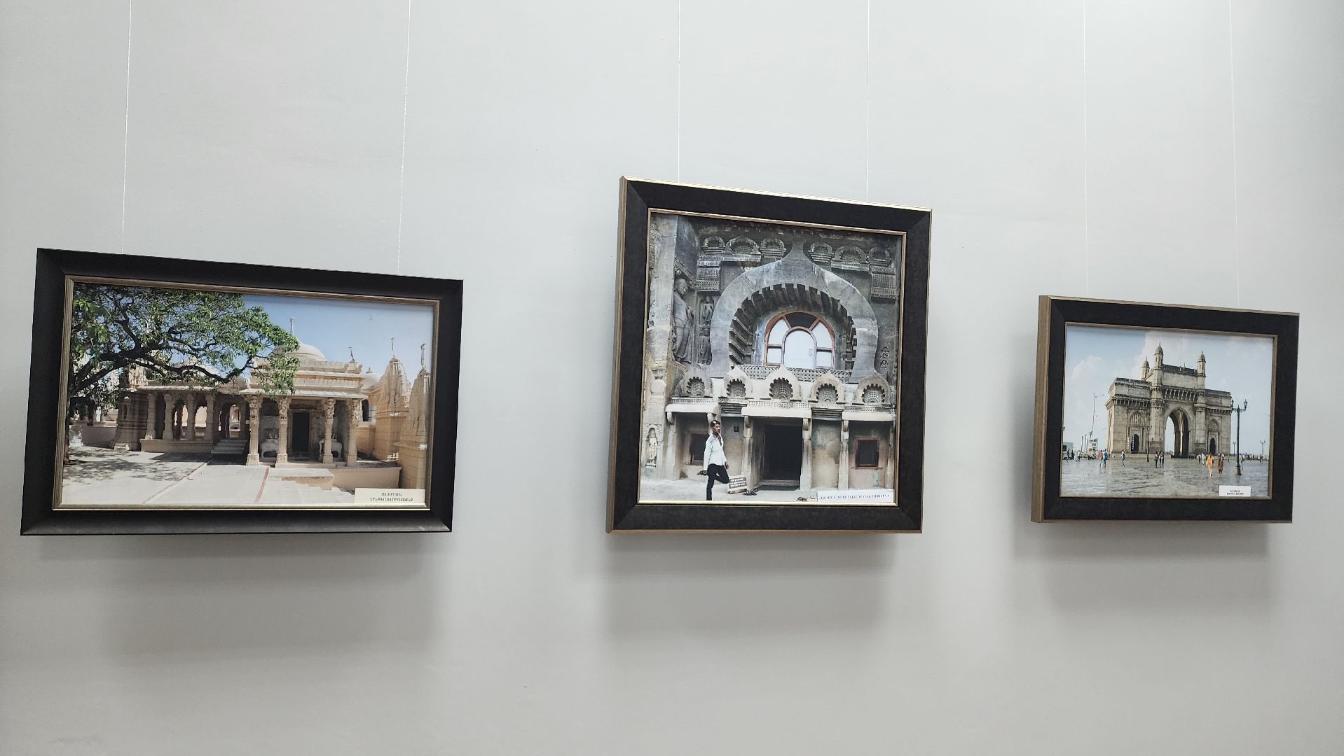 Индия, Выставка, Лобня, фотографии,