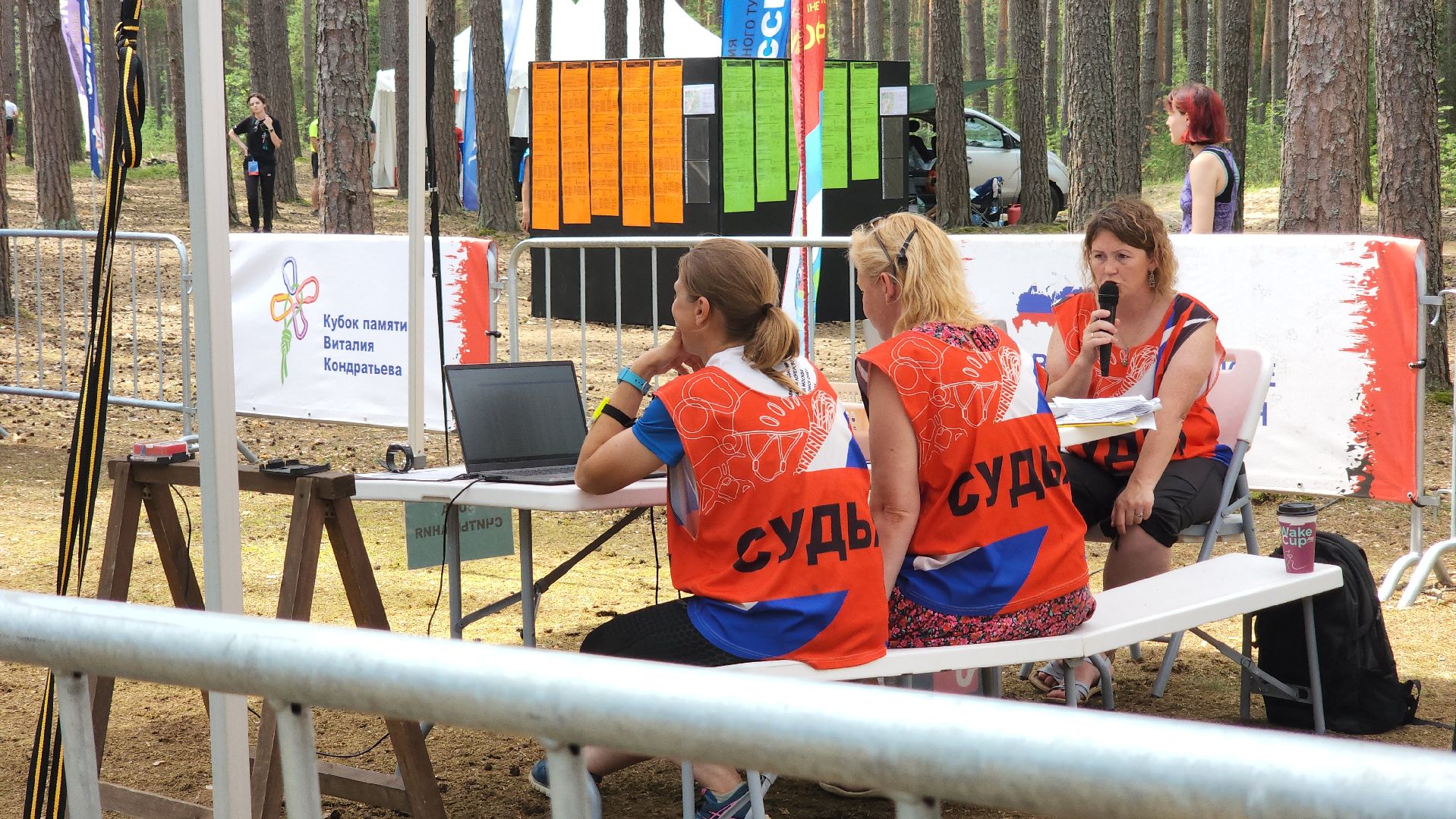 воскресенск, соревнования, спорт,