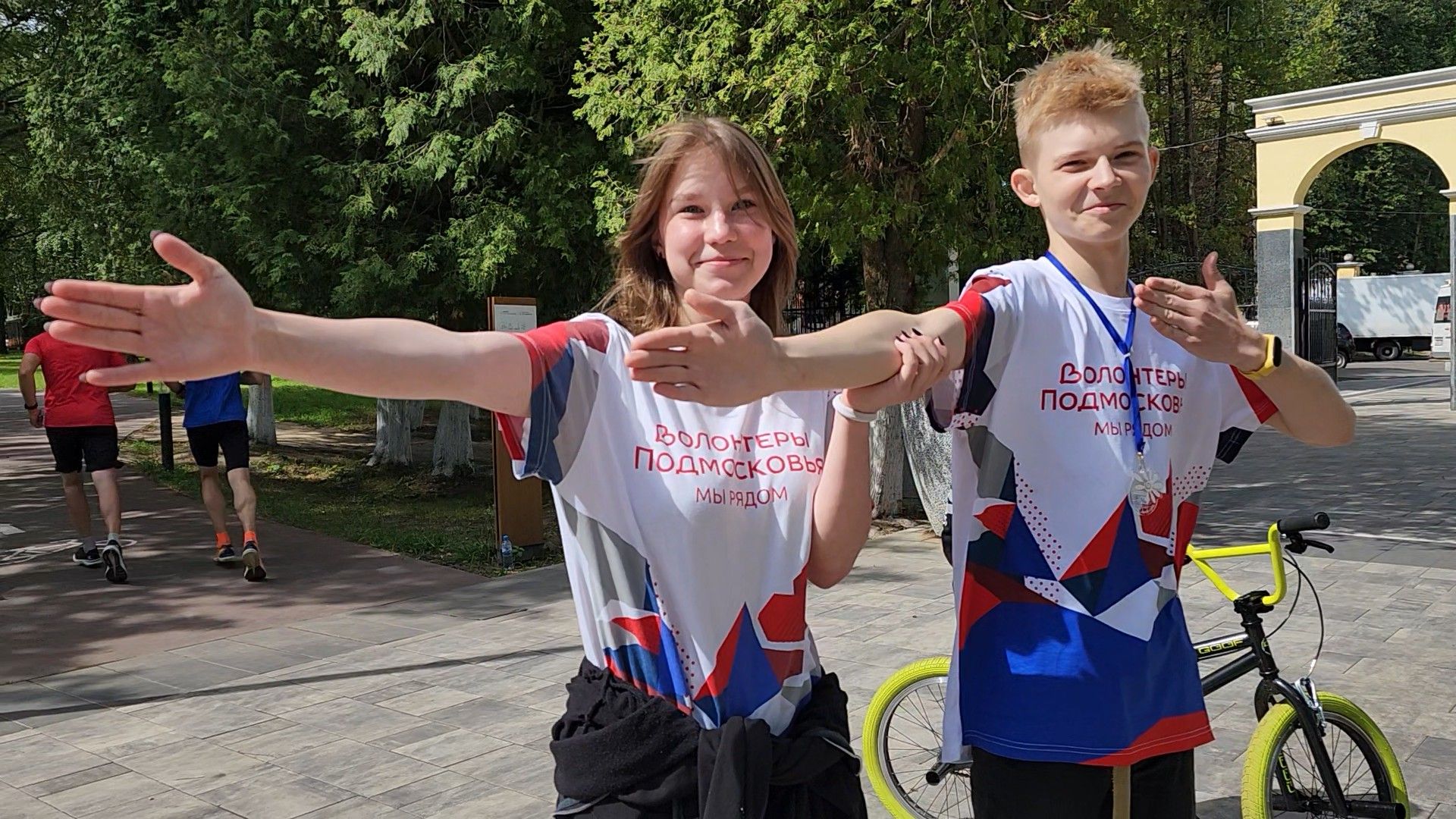 ступино, спорт в подмосковье, день семьи любви и верности,