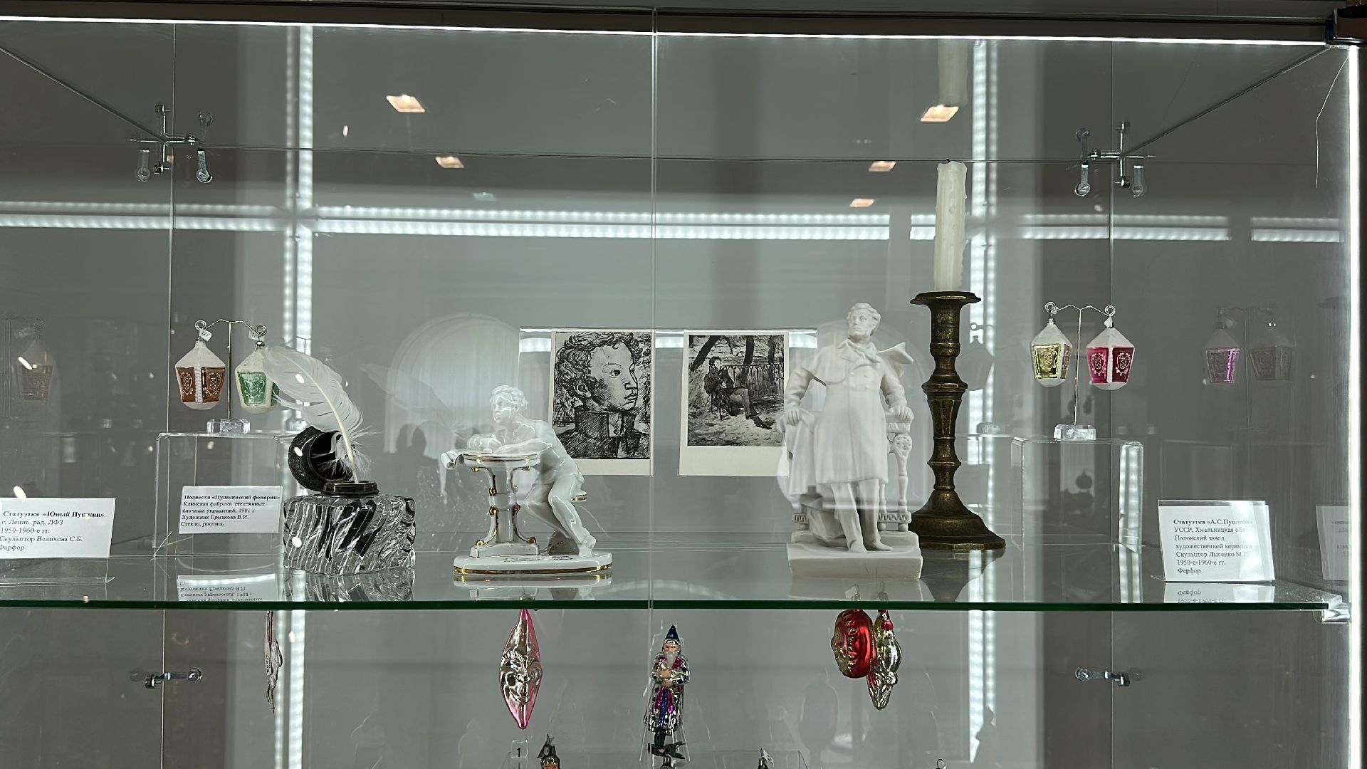 Клин, общество, культура, выставки, Пушкин, елочные игрушки,