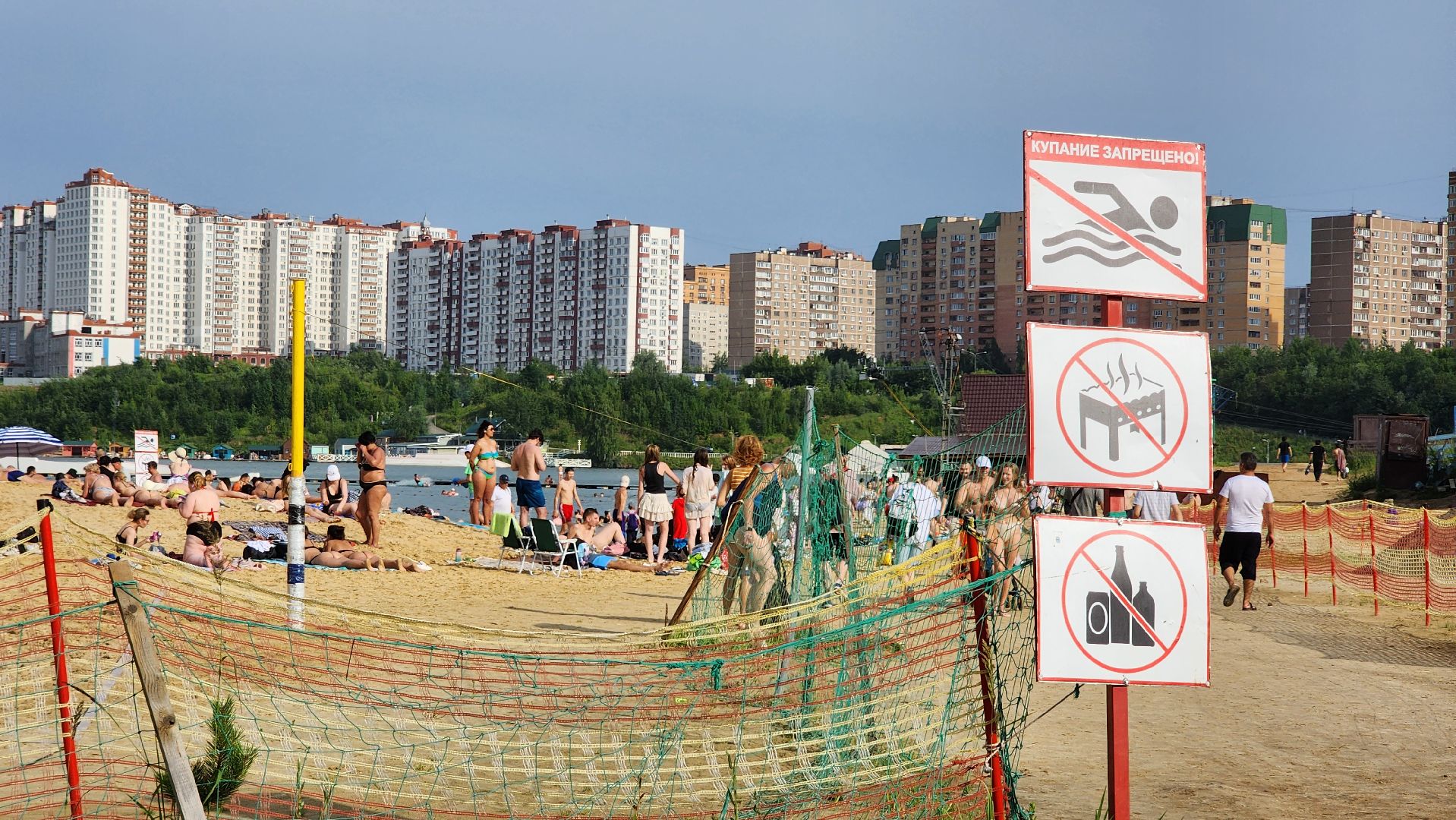 противопожарная безопасность, защита леса, штрафы, котельники,