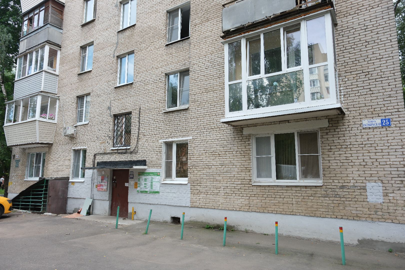 лыткарино, жкх, капремонт,