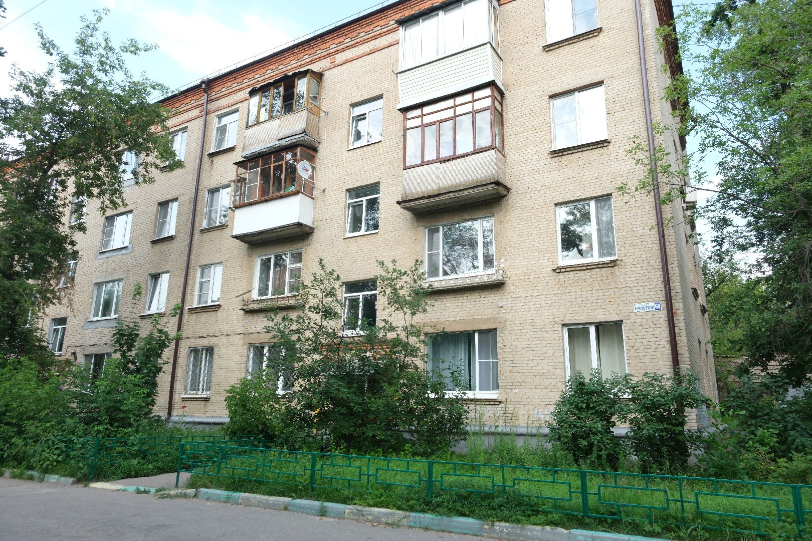 лыткарино, жкх, капремонт,