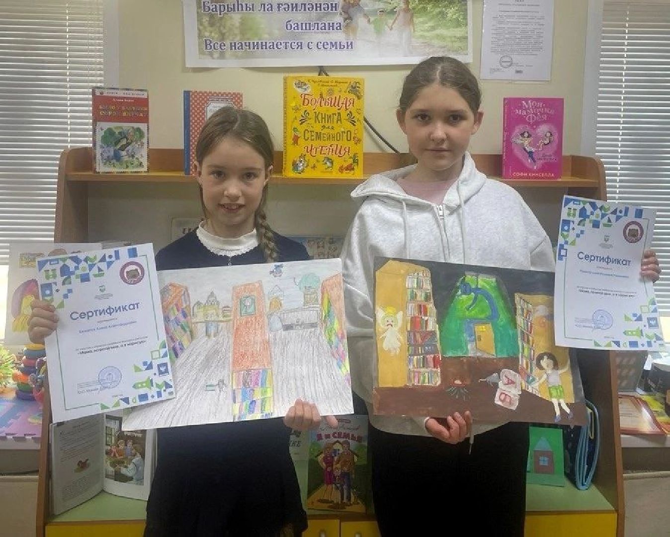 Балашиха, Подмосковье, конкурс рисунков, мама почитай мне а я нарисую, книги повлиявшие на меня, Российская государственная библиотека,