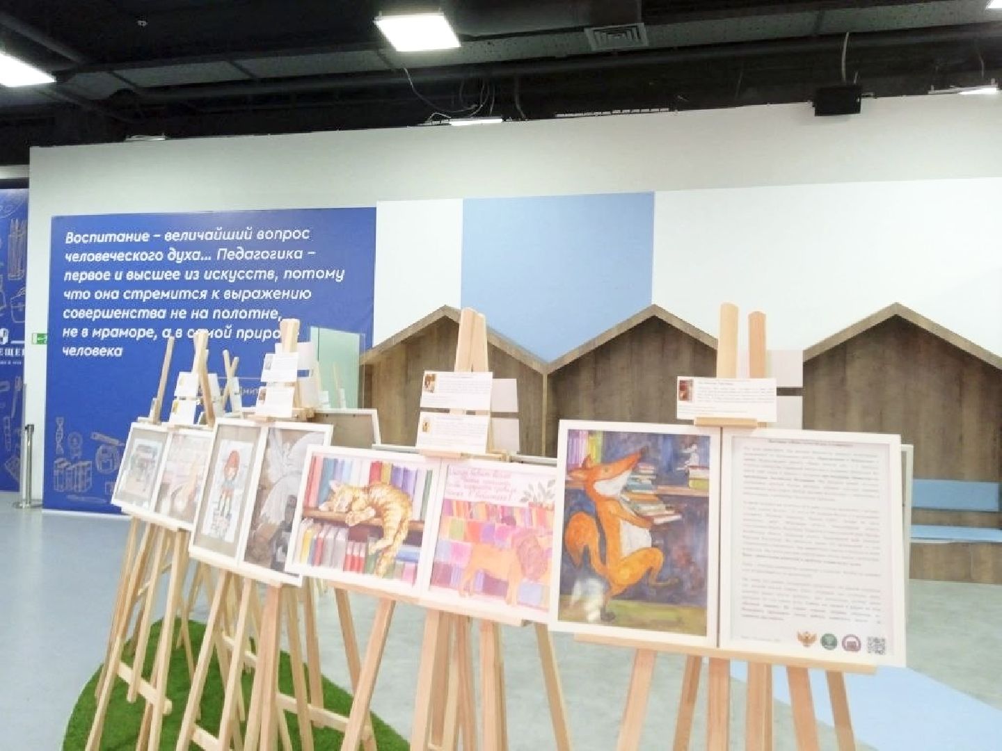 Балашиха, Подмосковье, конкурс рисунков, мама почитай мне а я нарисую, книги повлиявшие на меня, Российская государственная библиотека,