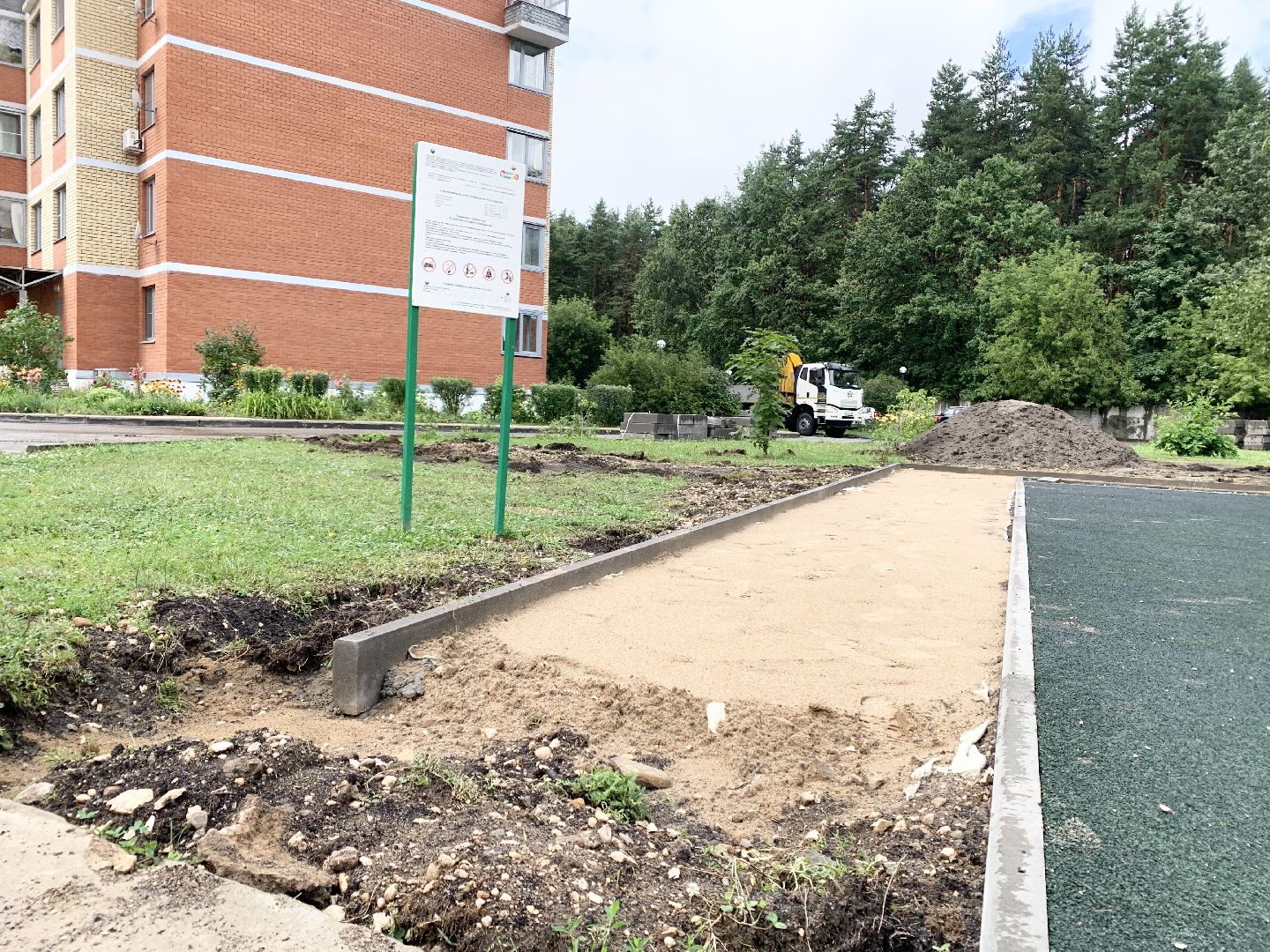 Балашиха, Подмосковье, благоустройство дворовой территории, модернизация детской площадки, зона воркаут,