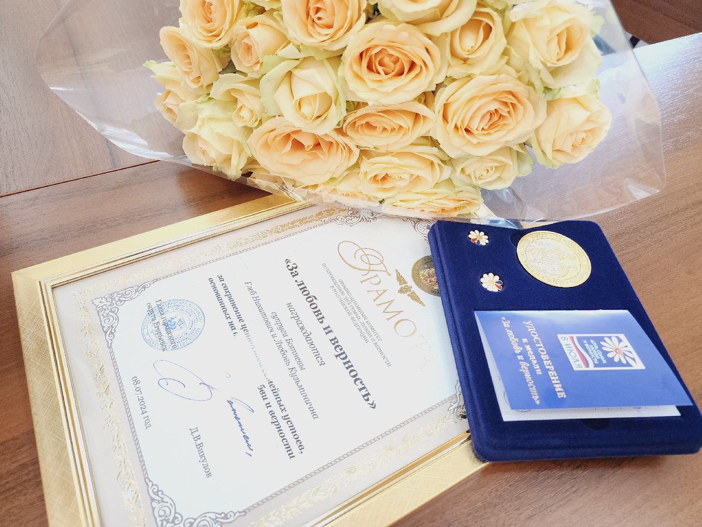 Егорьевск, День семьи, день семьи любви и верности, Подмосковье, Московская область,