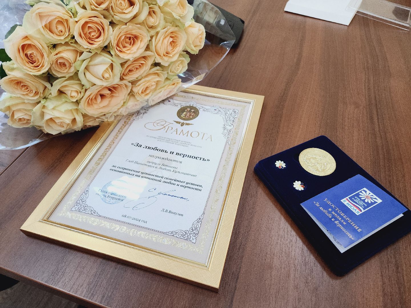 Егорьевск, День семьи, день семьи любви и верности, Подмосковье, Московская область,