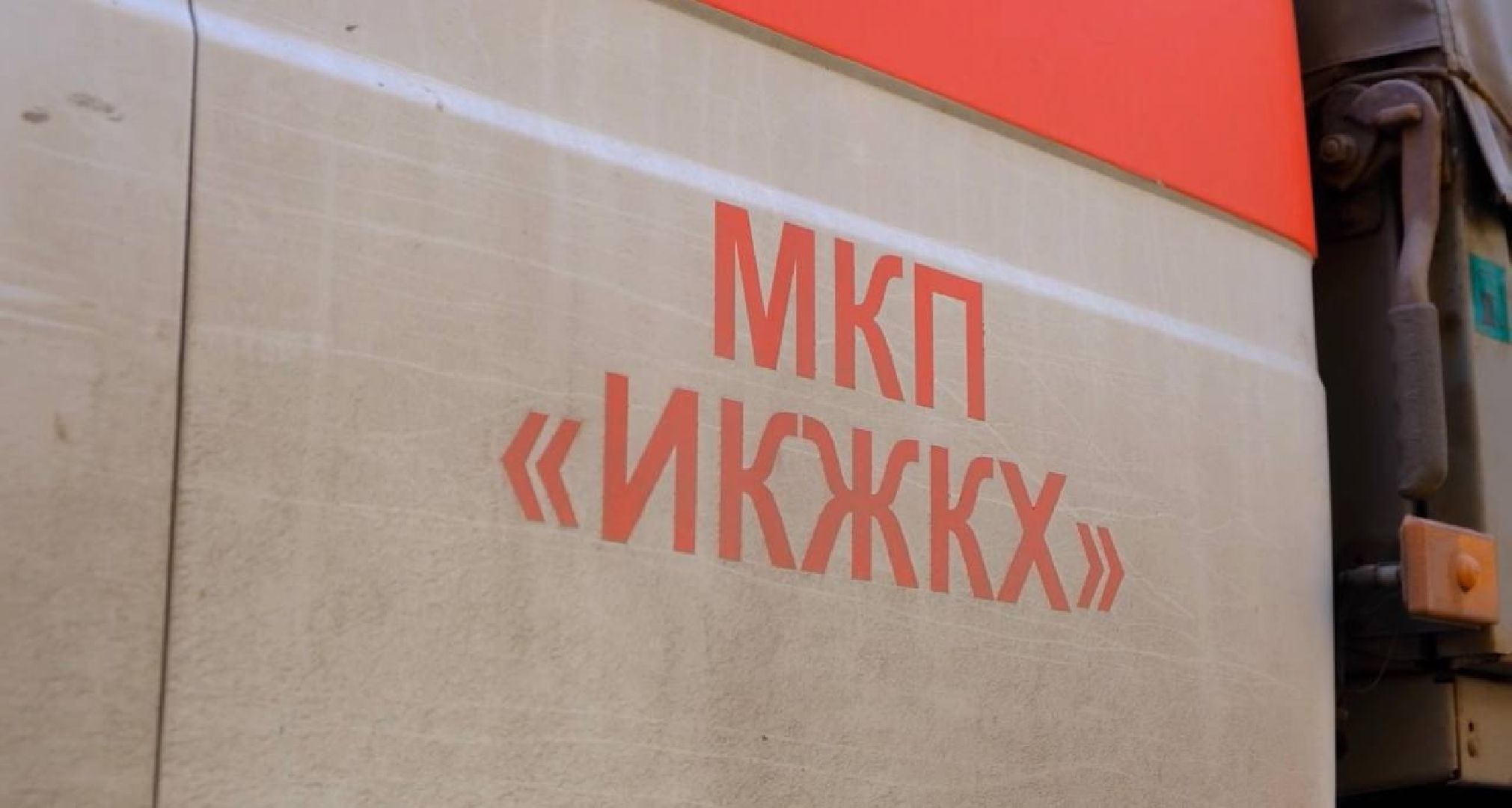 Солнечногорк, НашеПодмосковье, ЖКХ, Заменатеплосетей, МКПИКЖХ