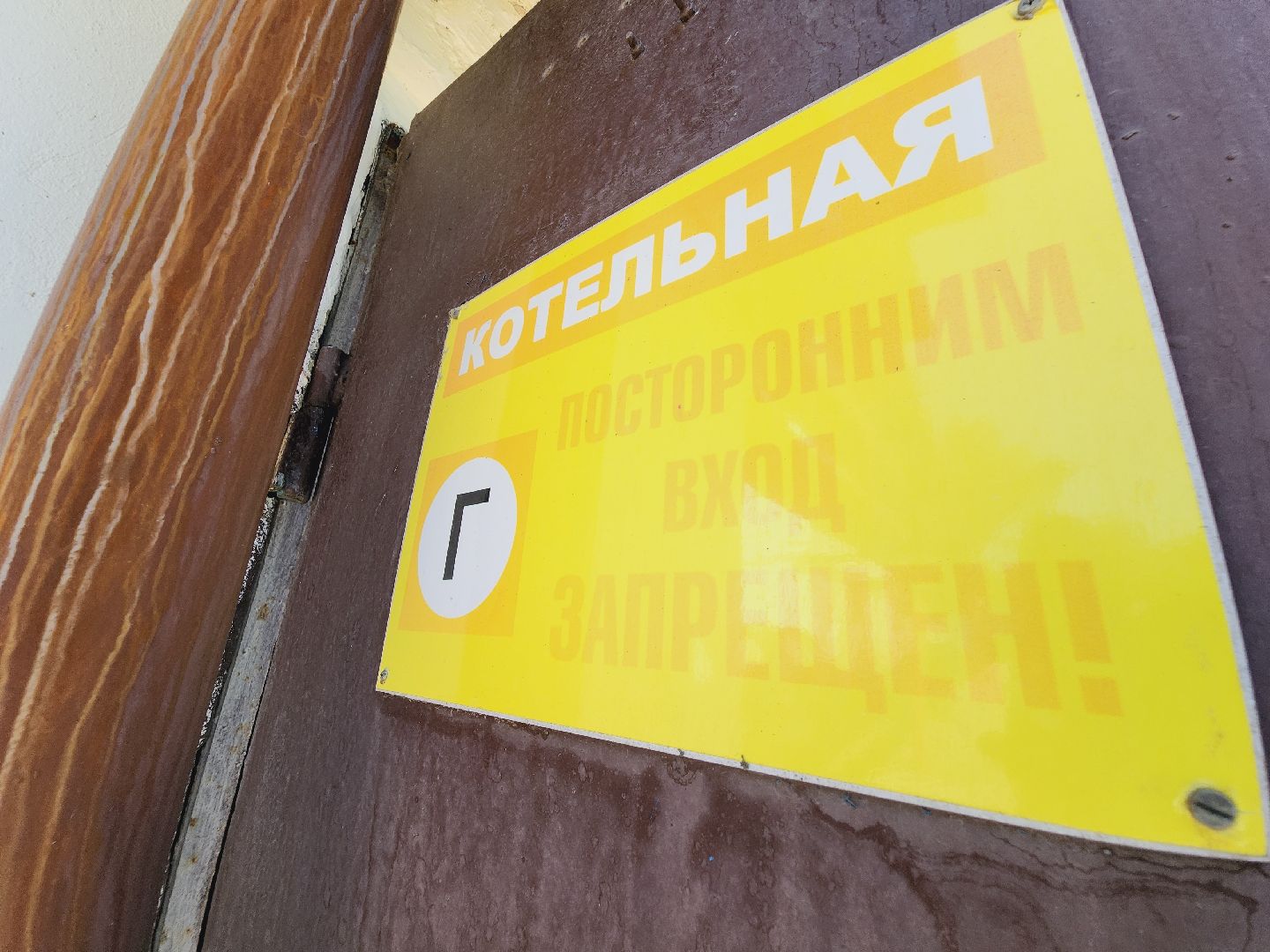 Егорьевск, Подмосковье, ЖКХ, Отопление, Московская область,