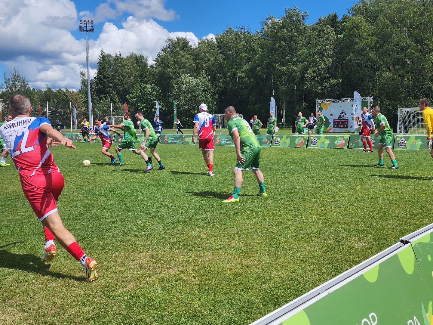 выходи во двор, министерство спорта Московской области, легенды футбола, наро-фоминский городской округ, стадион строитель,